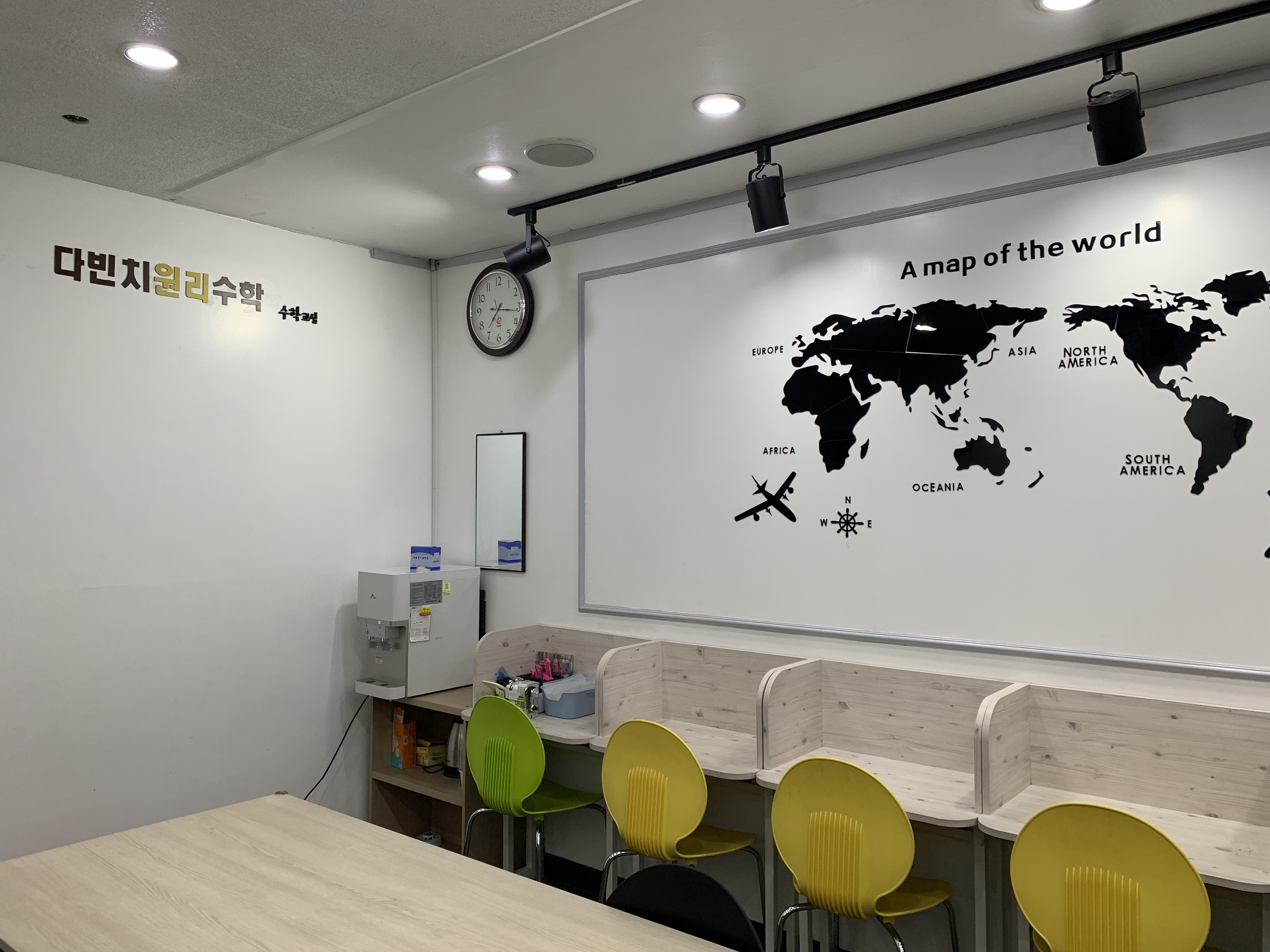 다빈치원리수학교습소