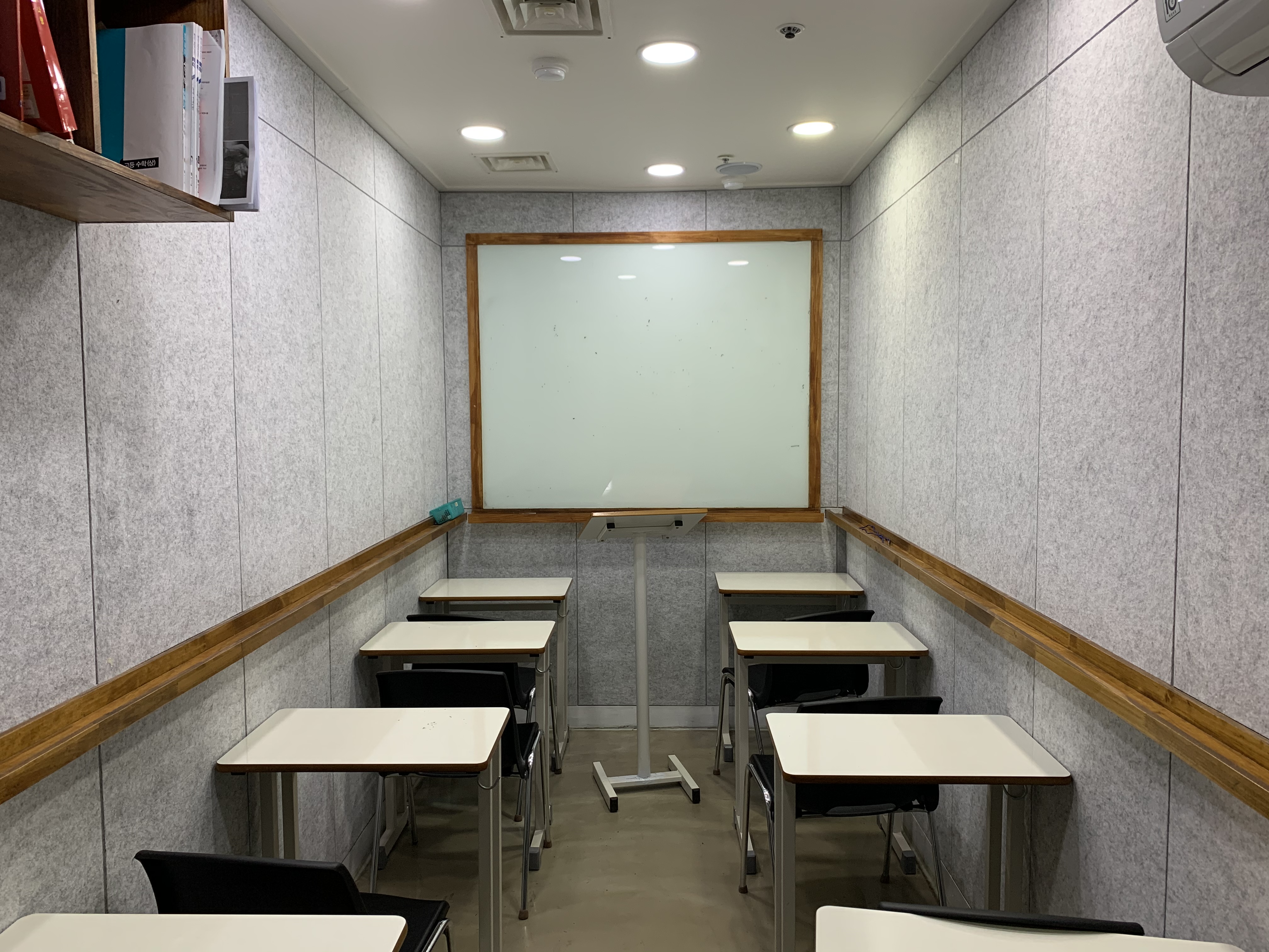 샐리네 학원
