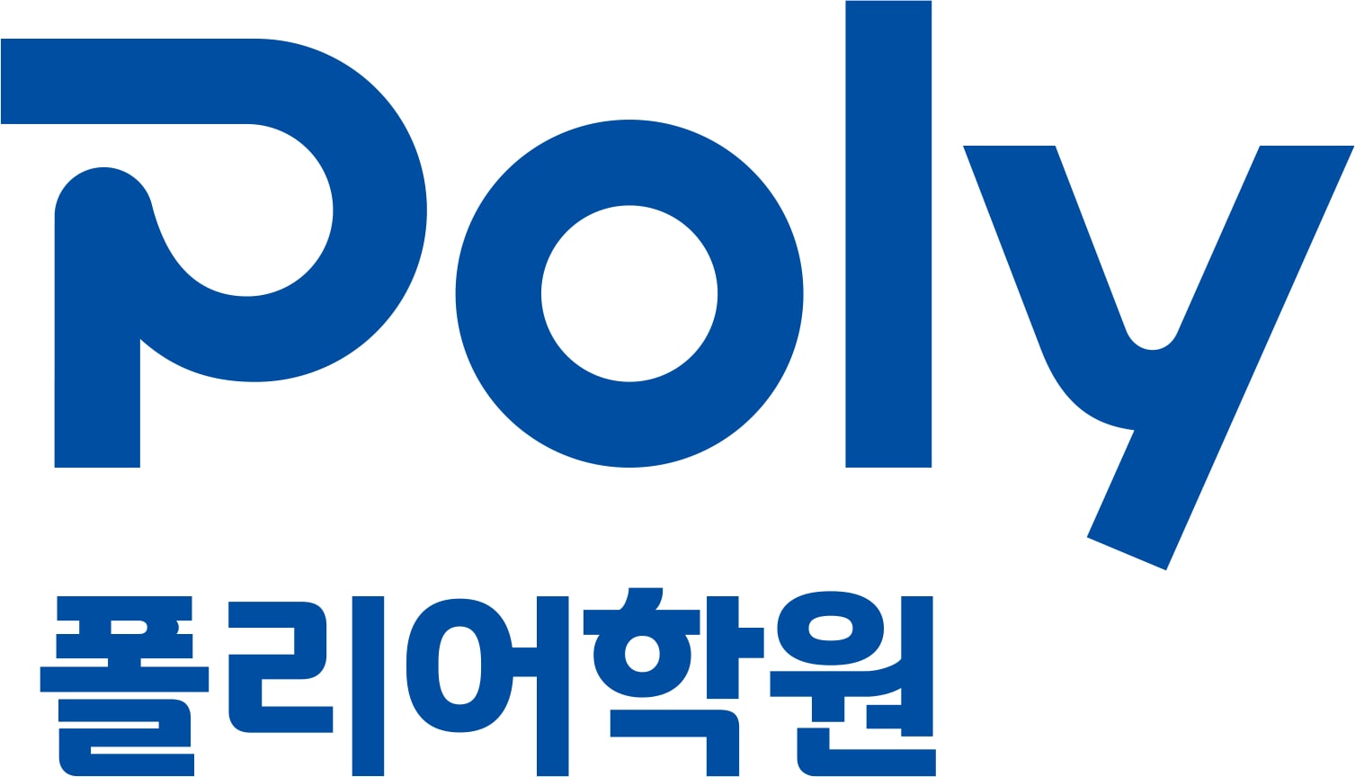 폴리 어학원 정발캠퍼스