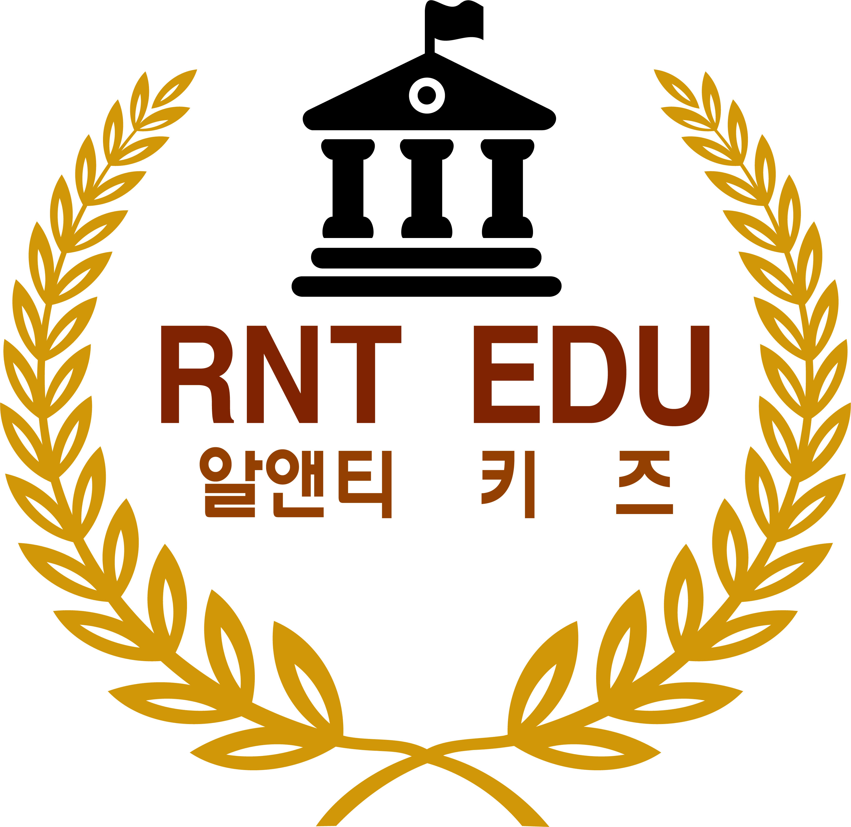 알앤티키즈어학원
