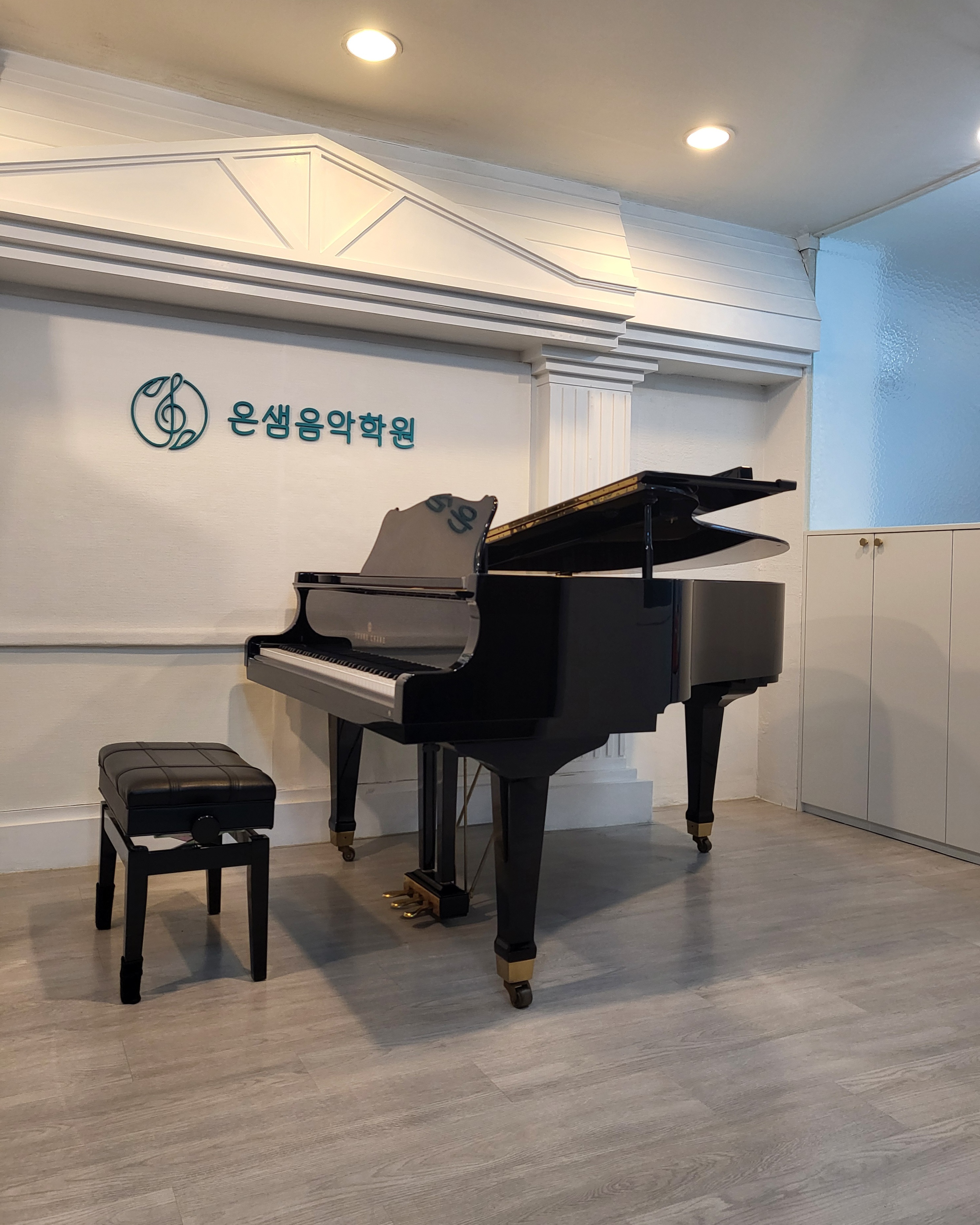 온샘 음악학원