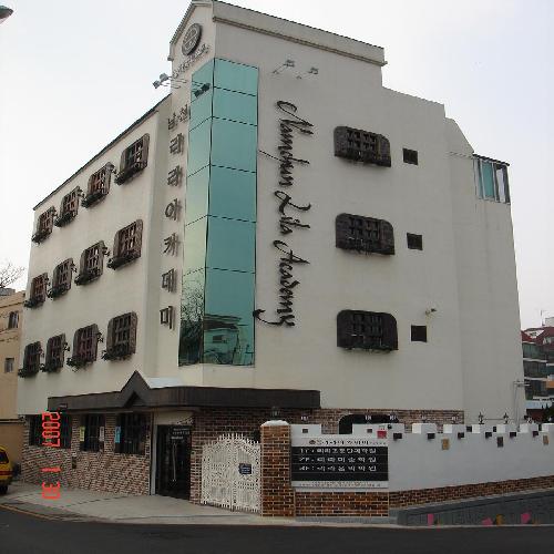 남천리라아카데미학원