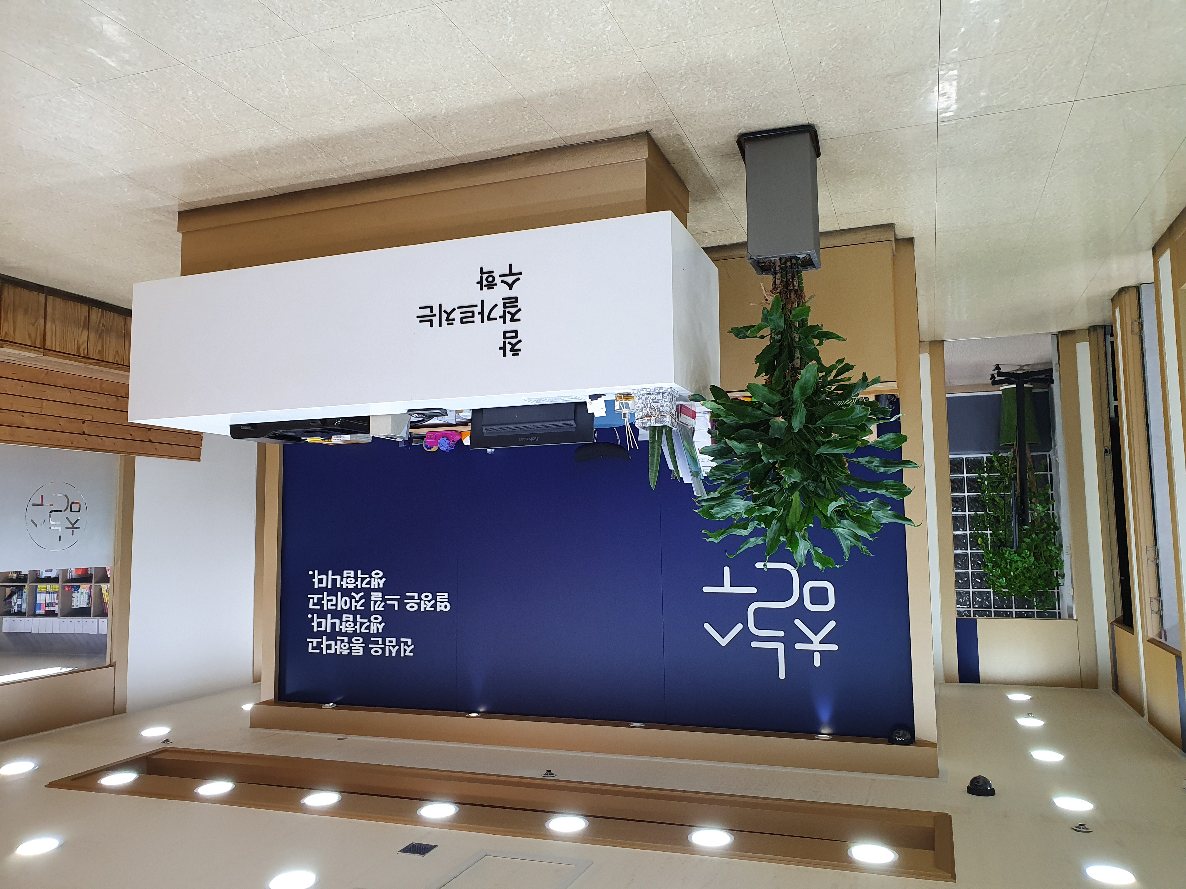 참잘가르치는 수학 목동