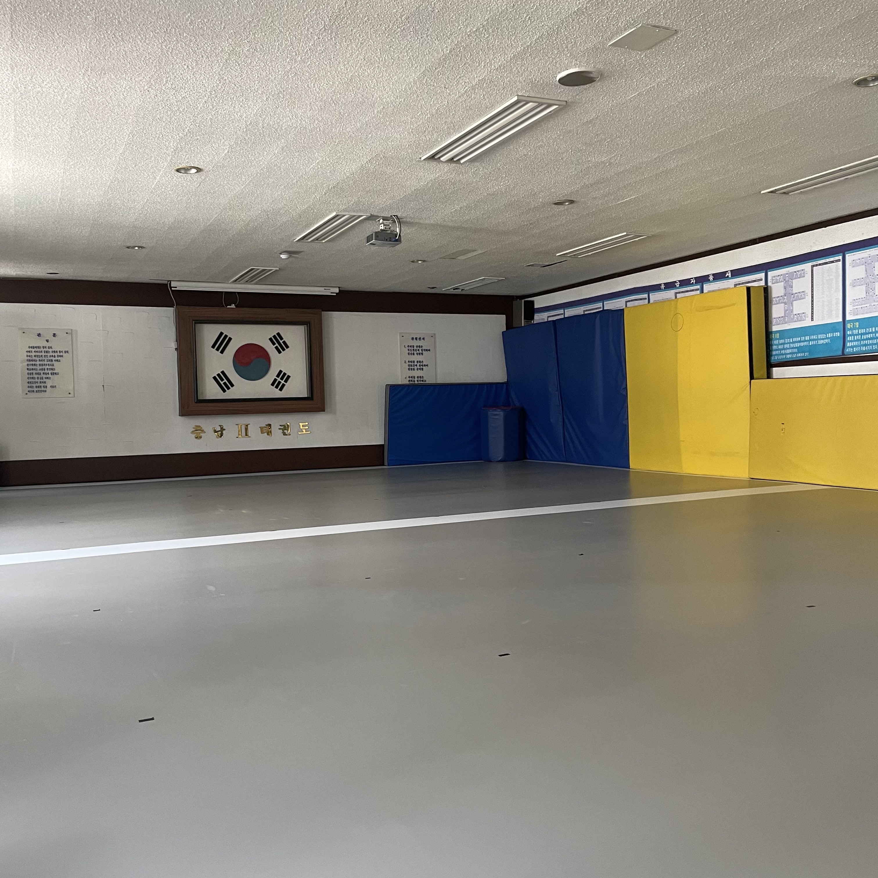 충남 태권도 학원