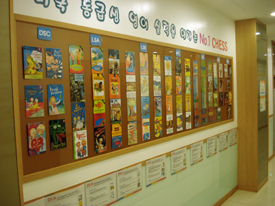 대전둔산정상어학원