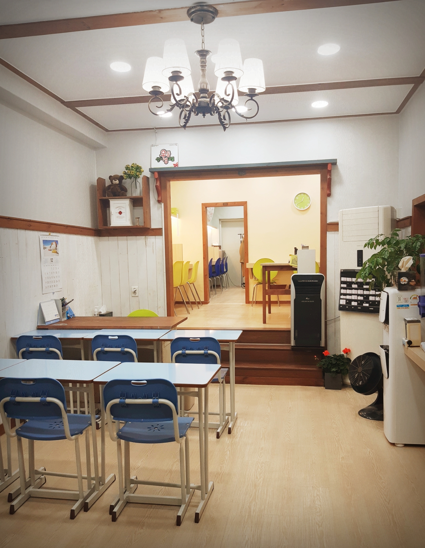 셀파우등생 교실 두산교실