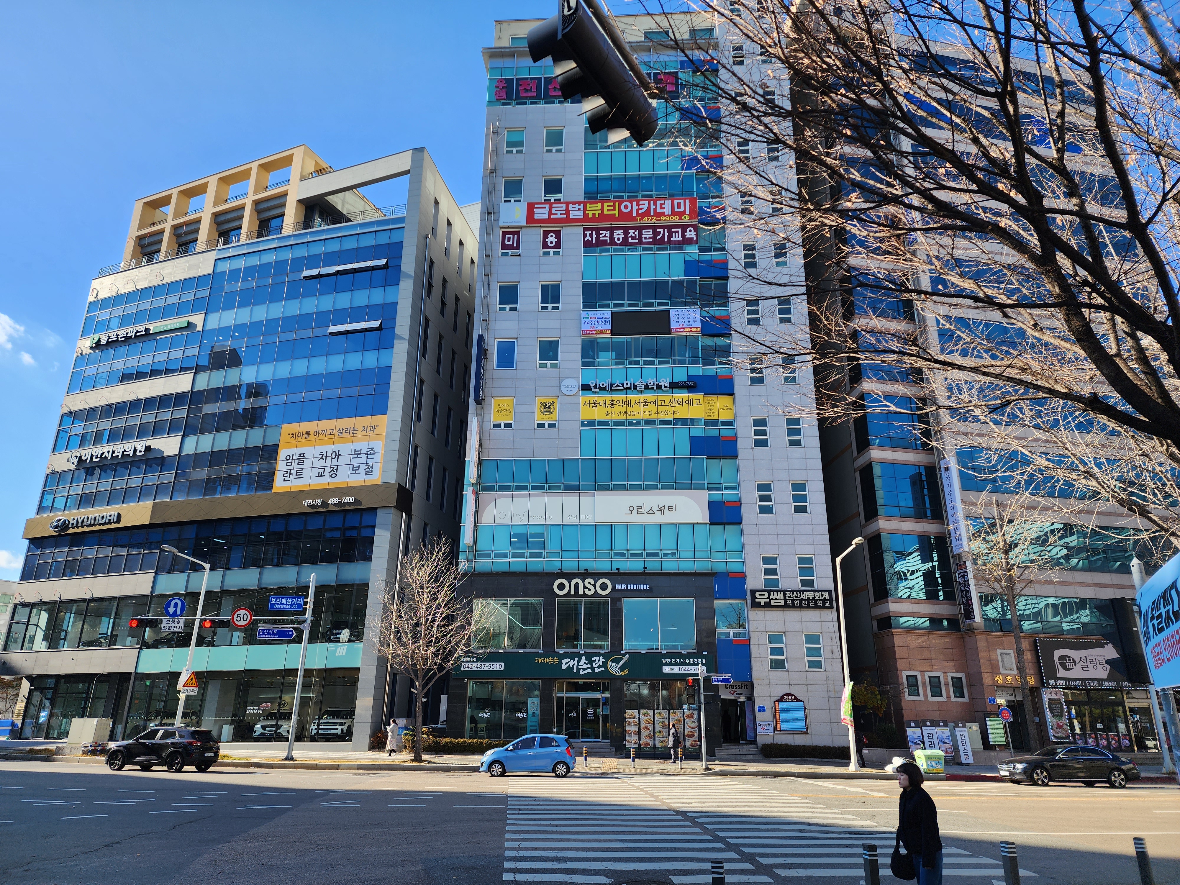 인에스미술학원