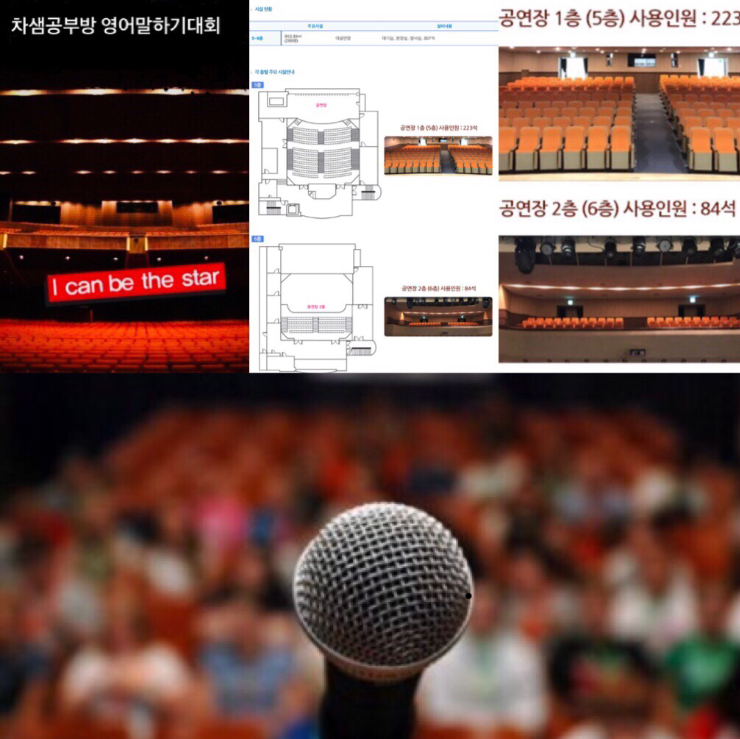차샘 공부방