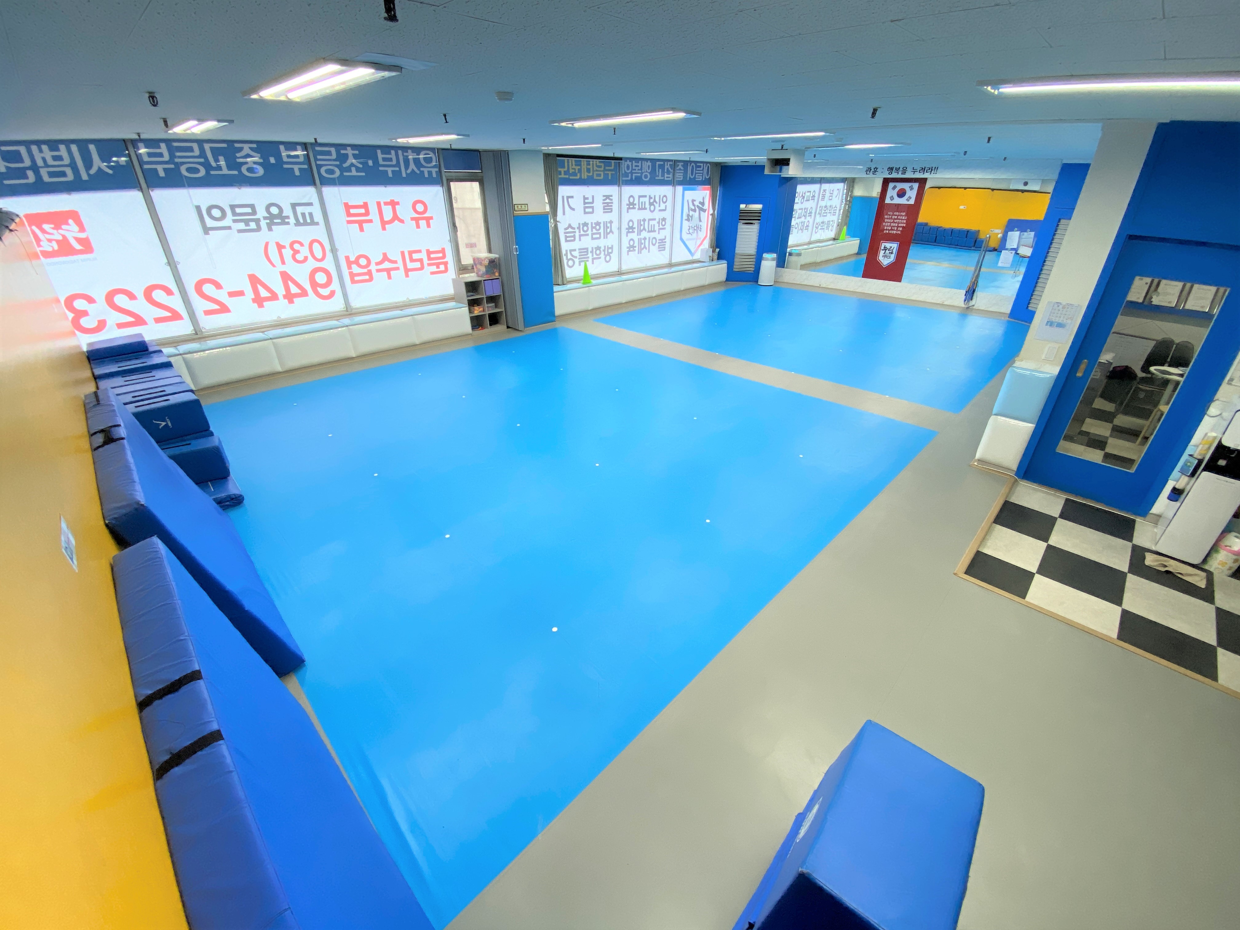 누림 태권도