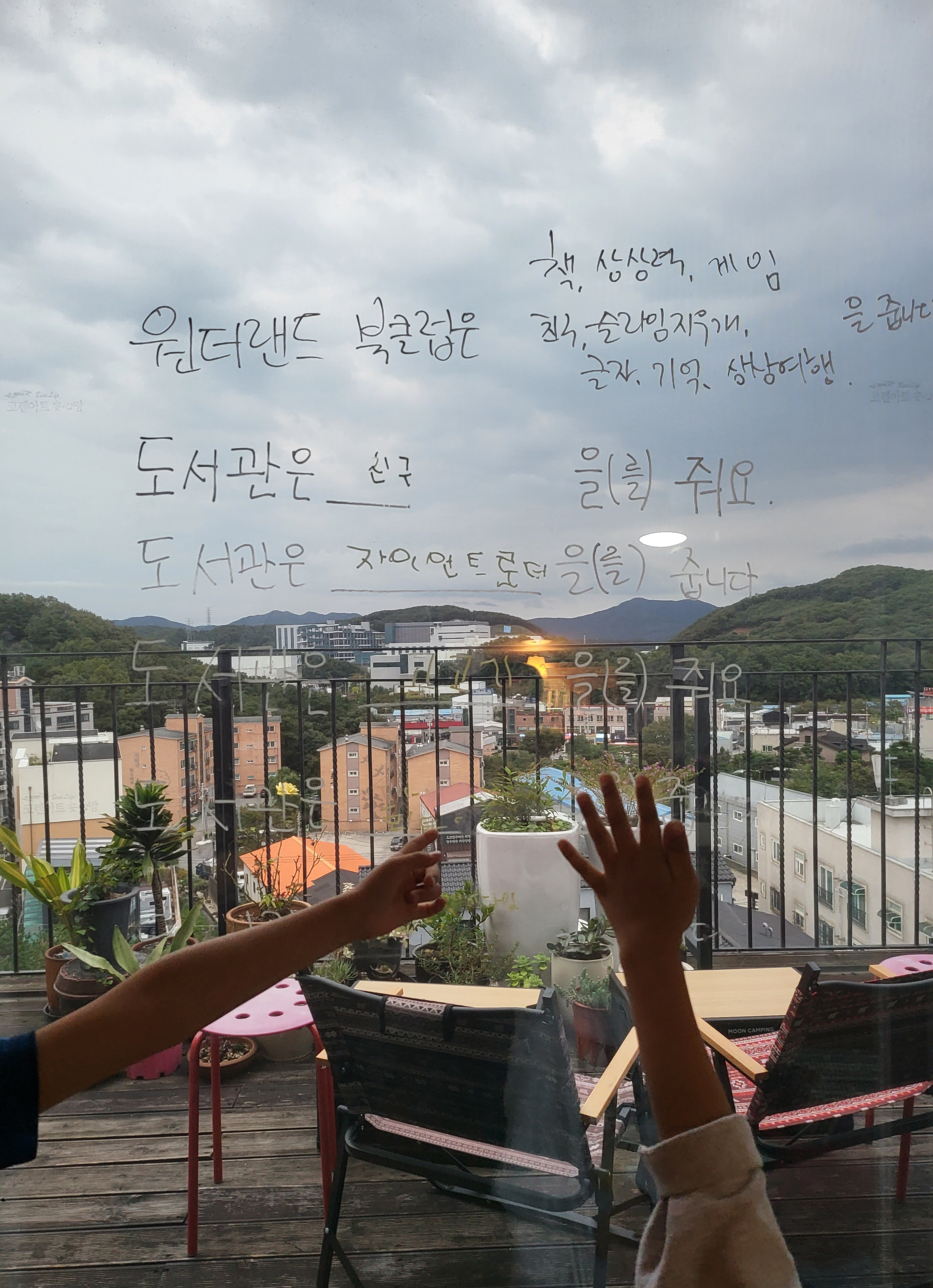 원더랜드 북클럽