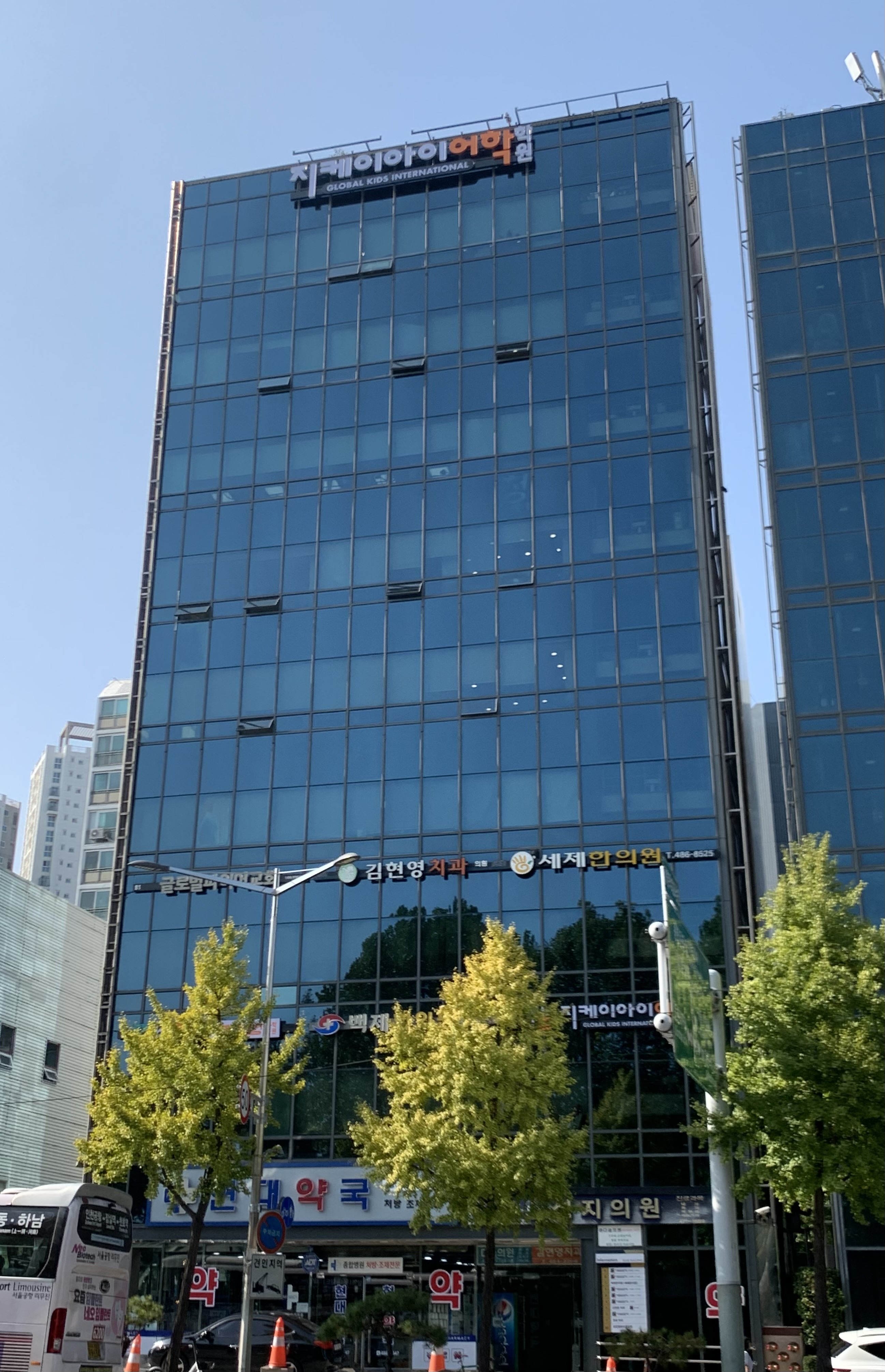 GKI 어학원