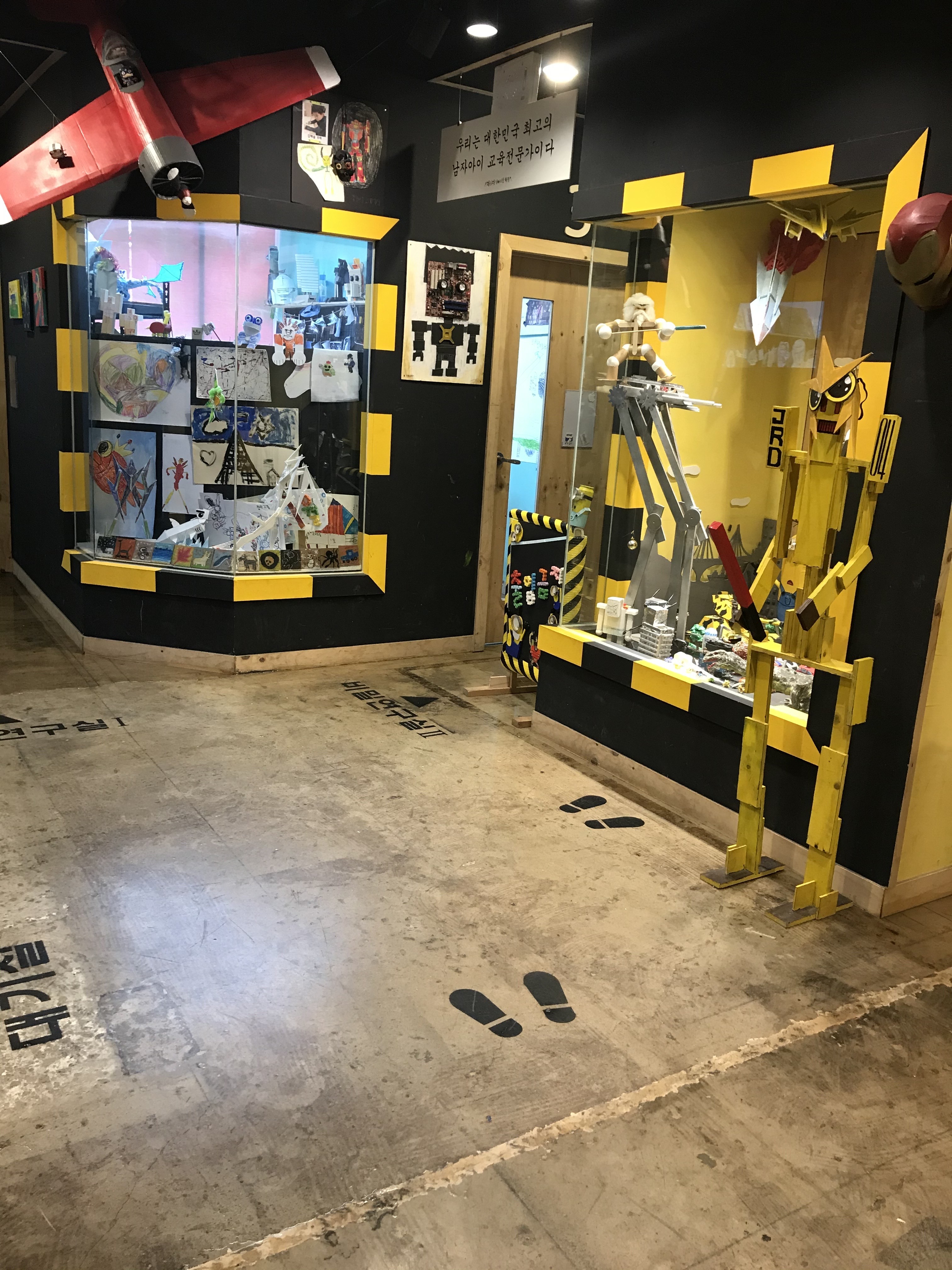 자라다남아미술학원