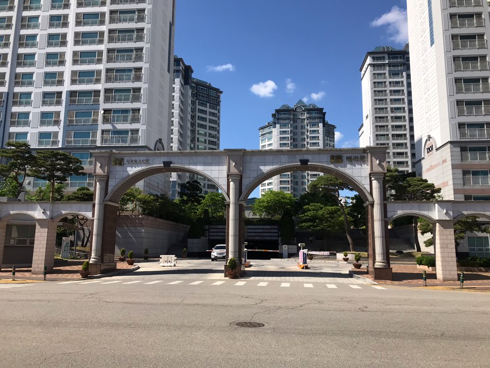 공터영어 향남행정센터