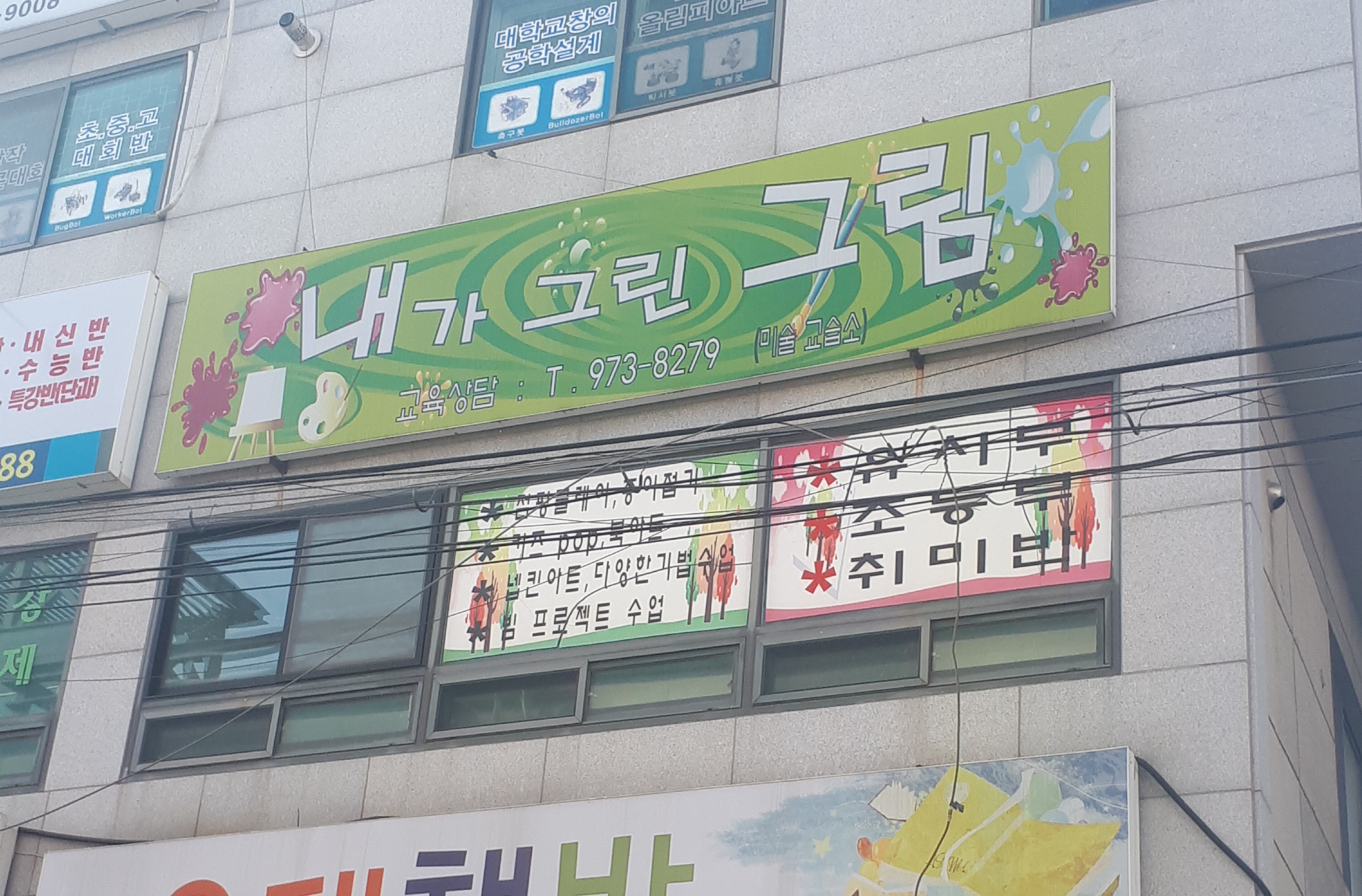 내가그린그림