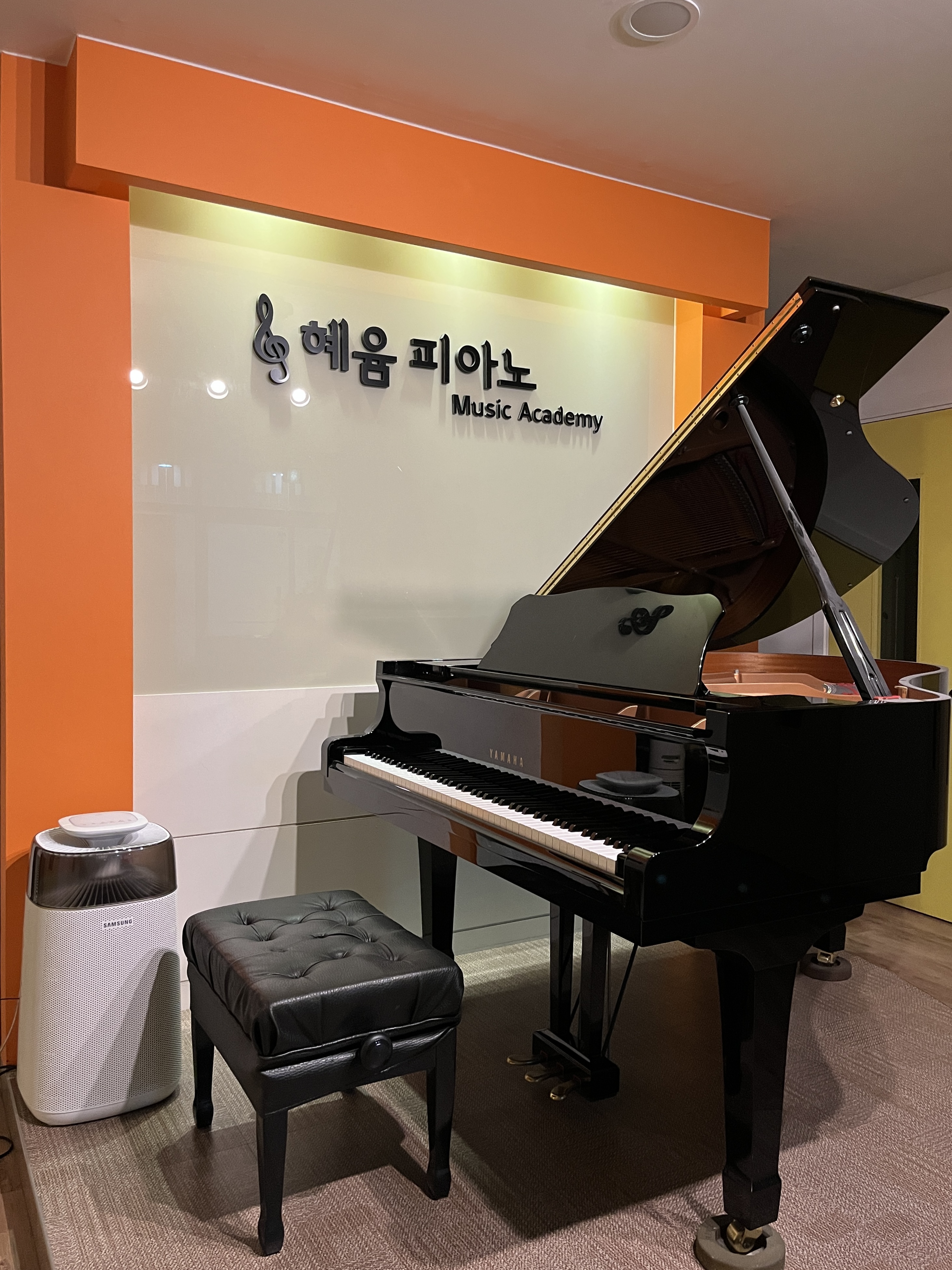 혜윰 피아노학원
