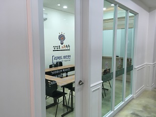 상상후학원