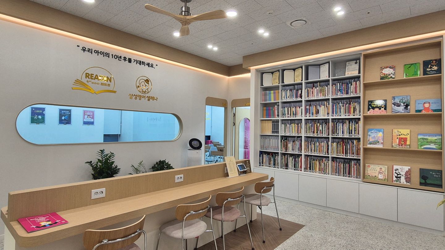 매교플러스학원