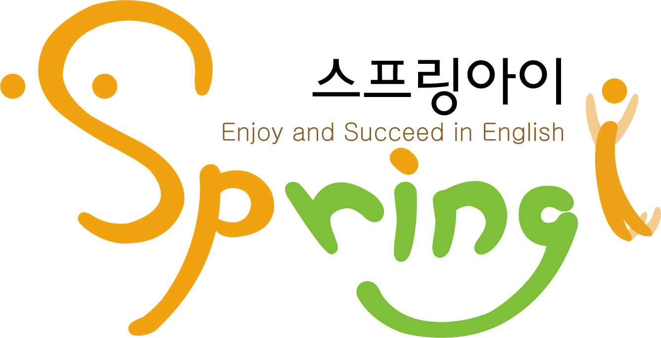 스프링아이분당학원