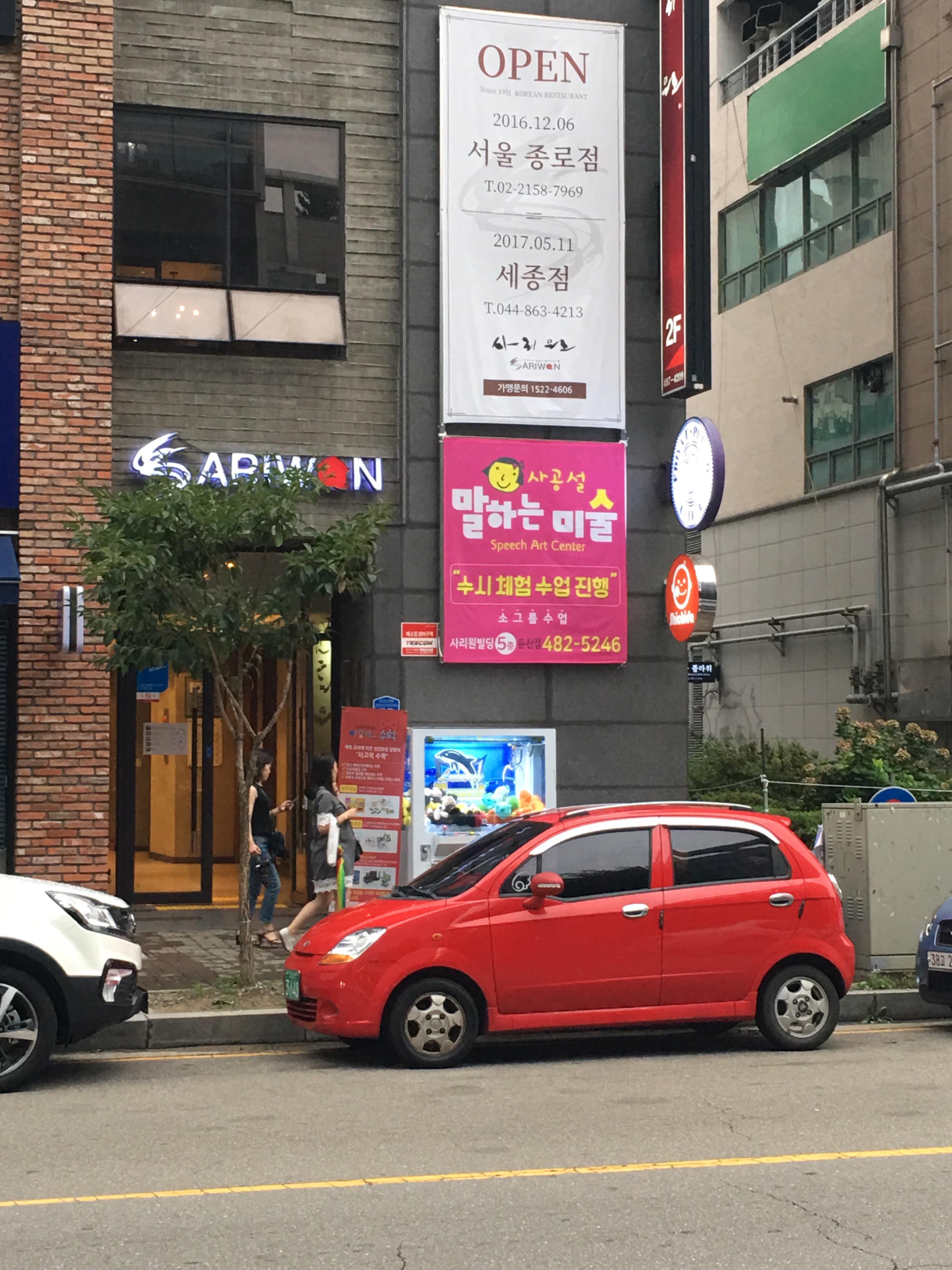 사공설말하는미술교습소