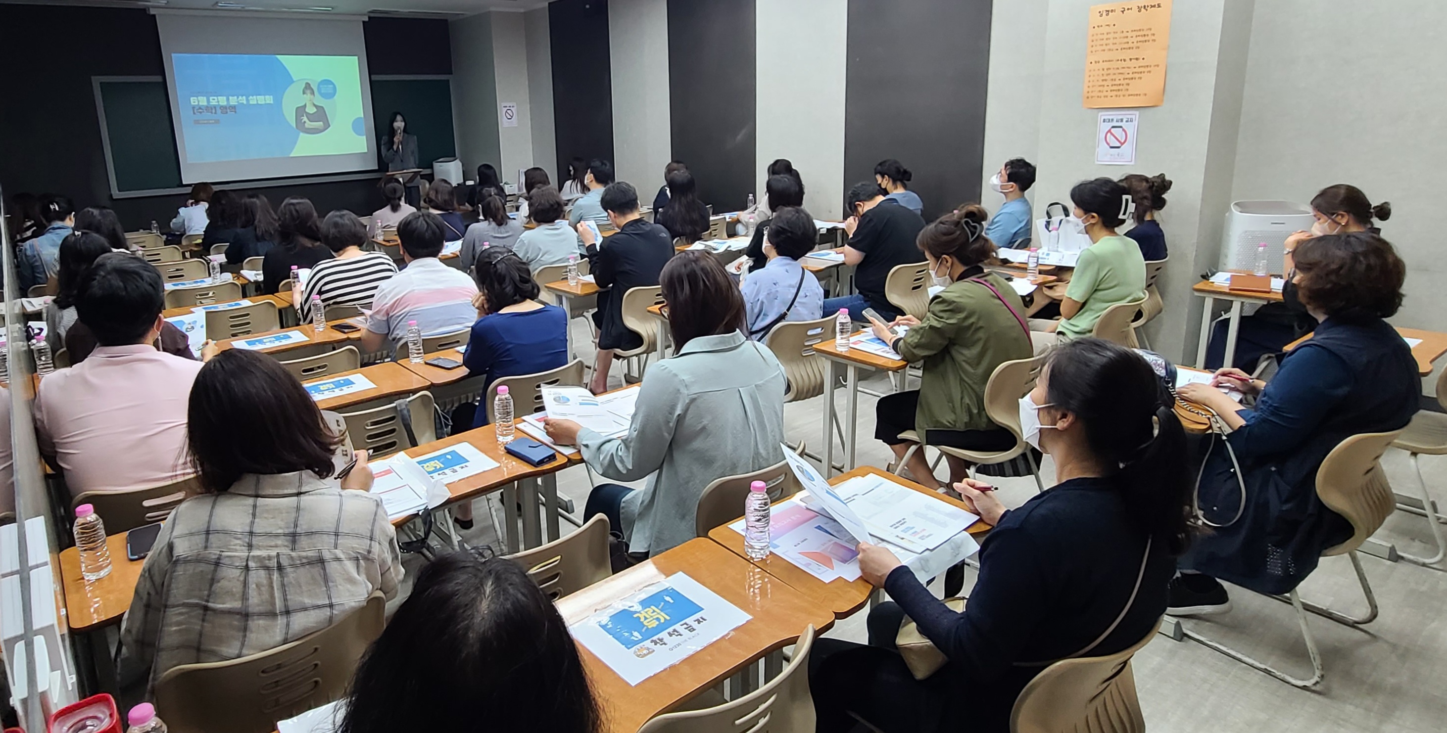 밀착관리시스템 더블랙G1230