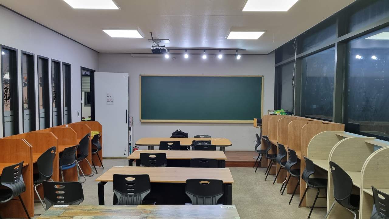 최강입시학원