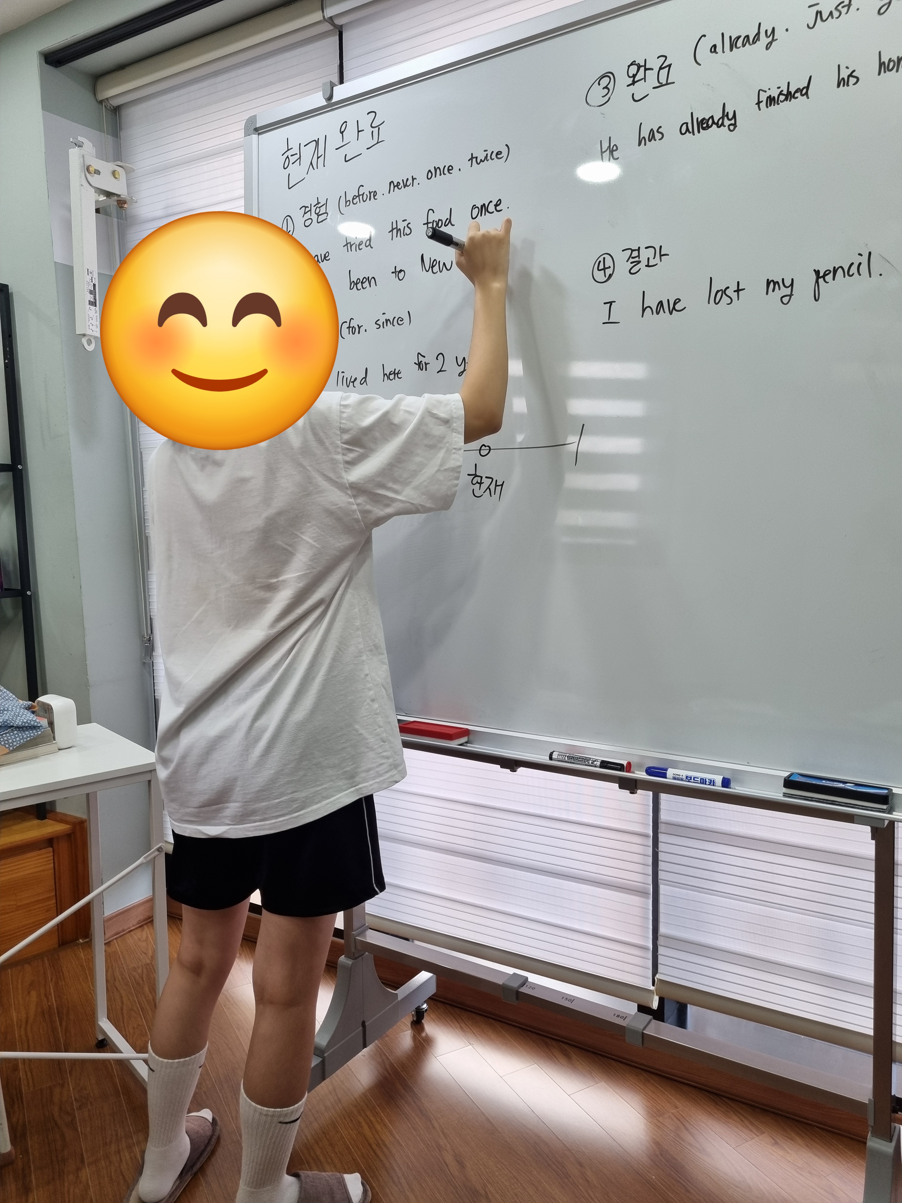 위너스 영어스쿨 영어교습소