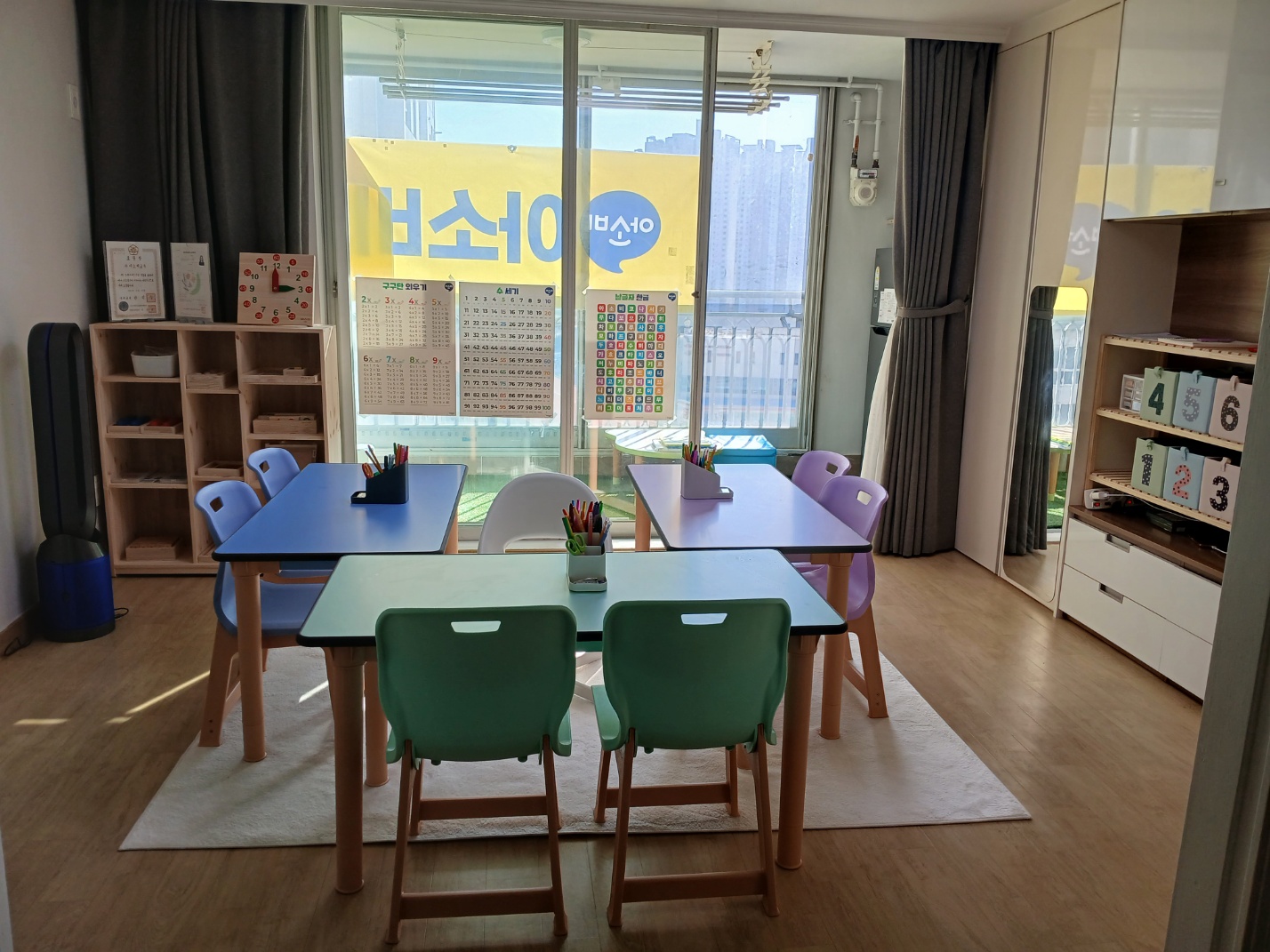 아소비 아소비 부산부곡대우아파트점