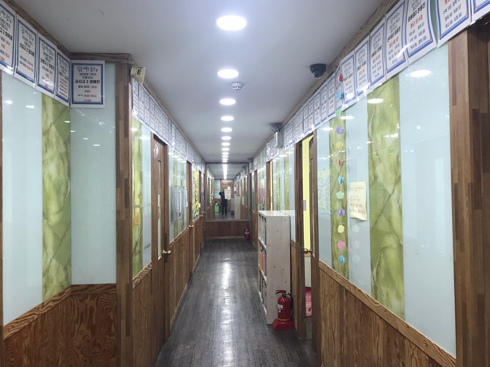 꿈이공학원