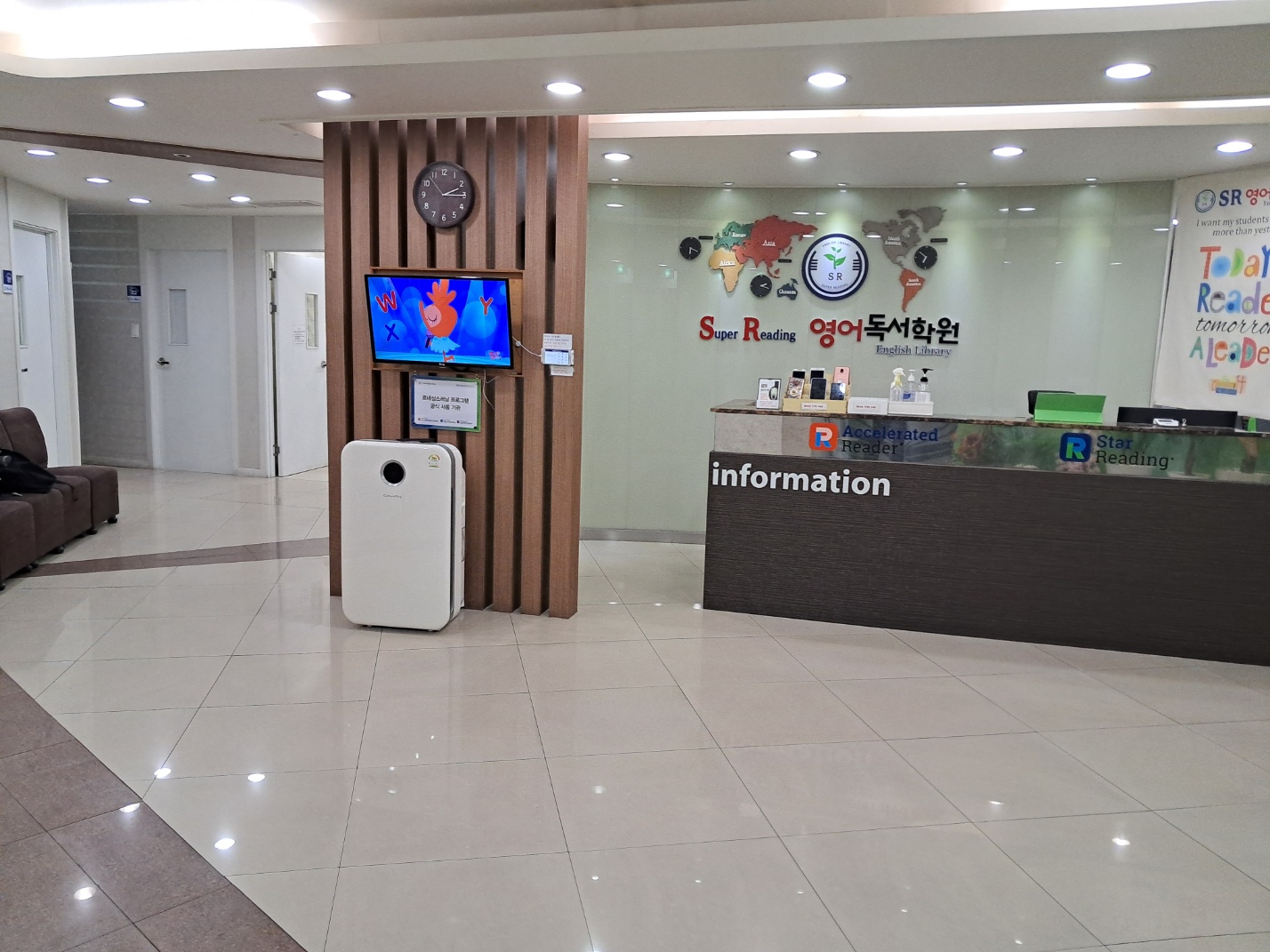 SR 영어도서관 수원정자본점