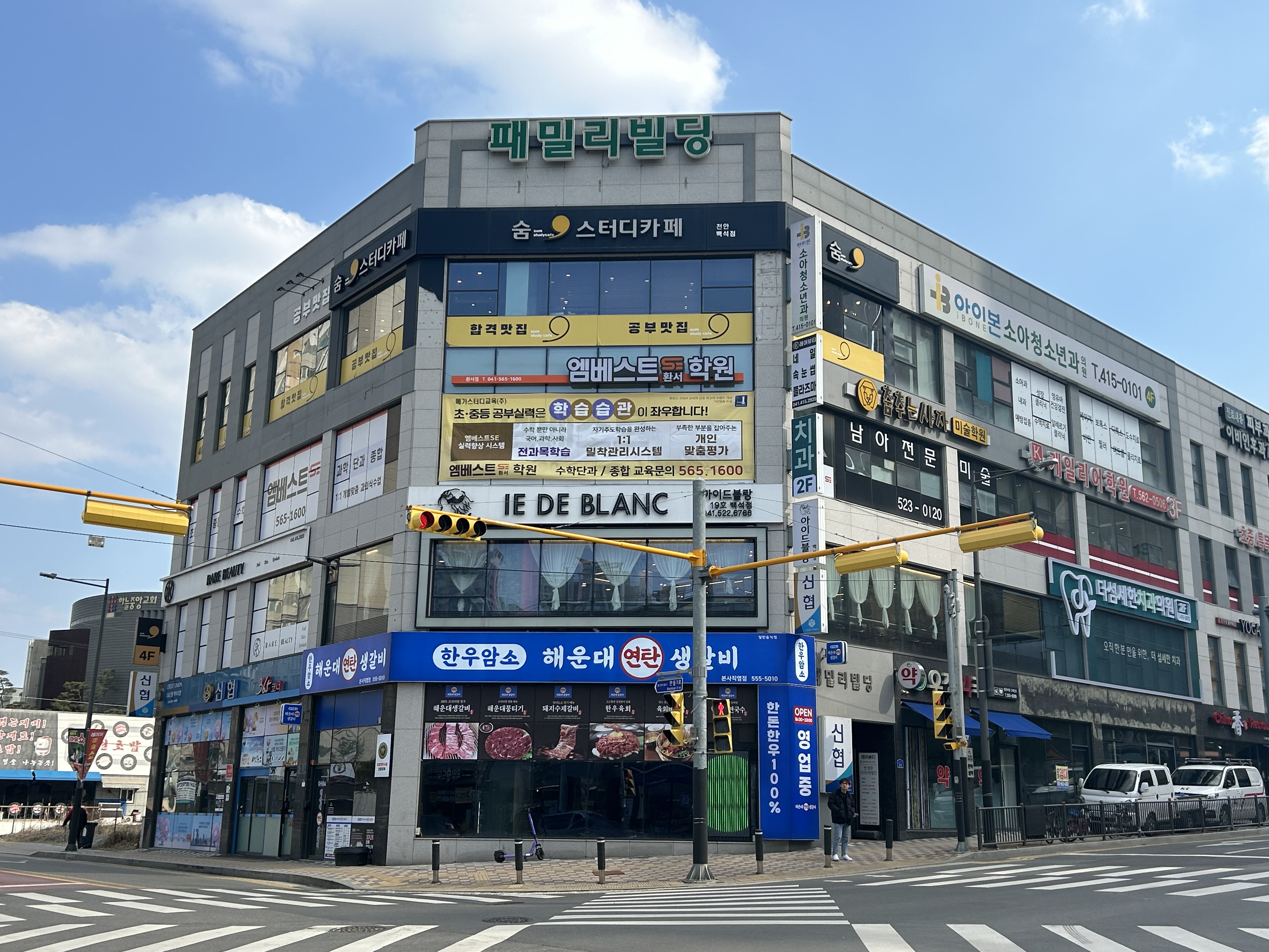 엠베스트SE환서학원