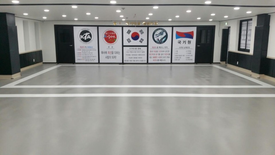 용인대 국가대표 태권도장