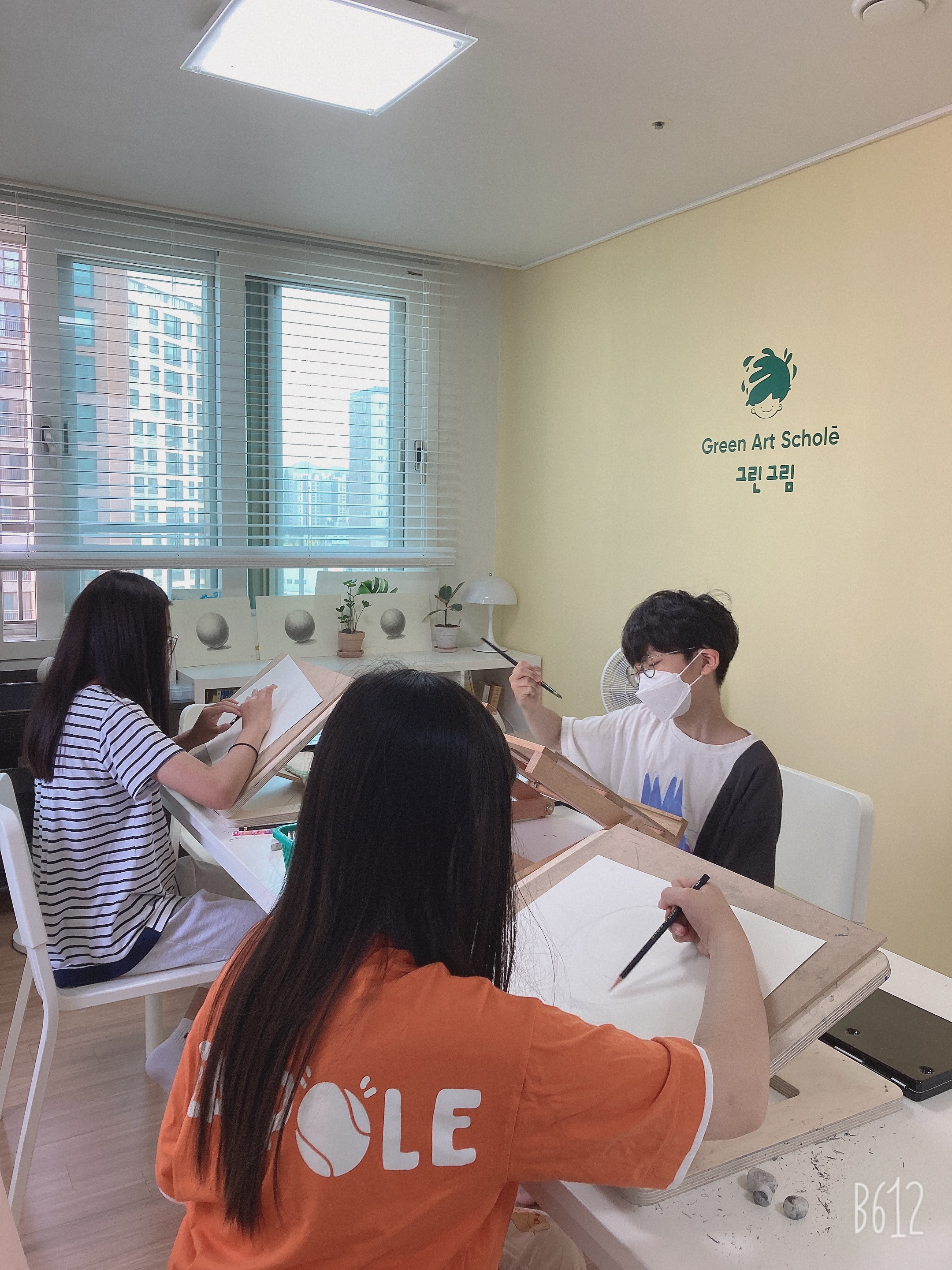 그린아트스콜레 동탄영천점