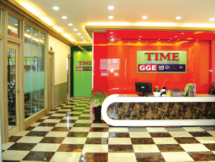 TIMEGGE 영어학원