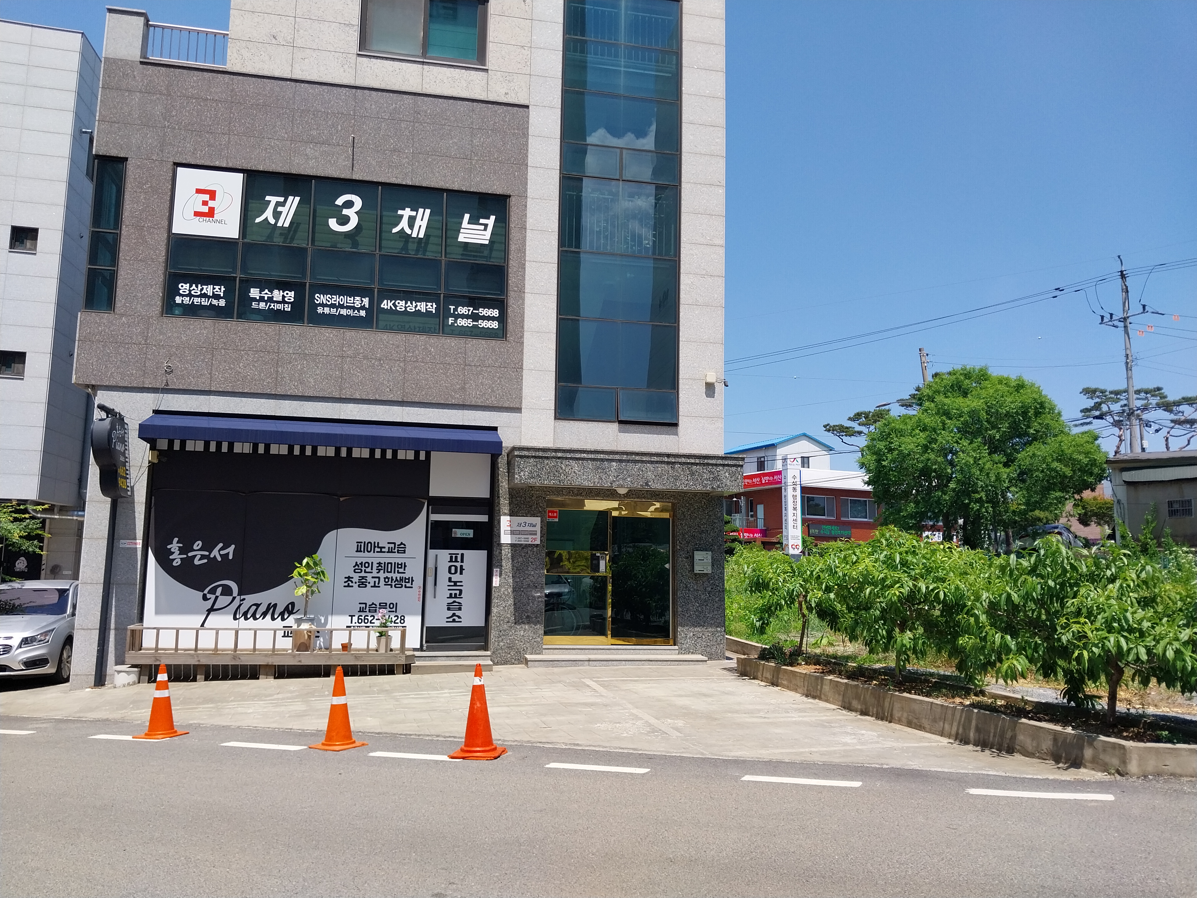 홍은서 피아노교습소