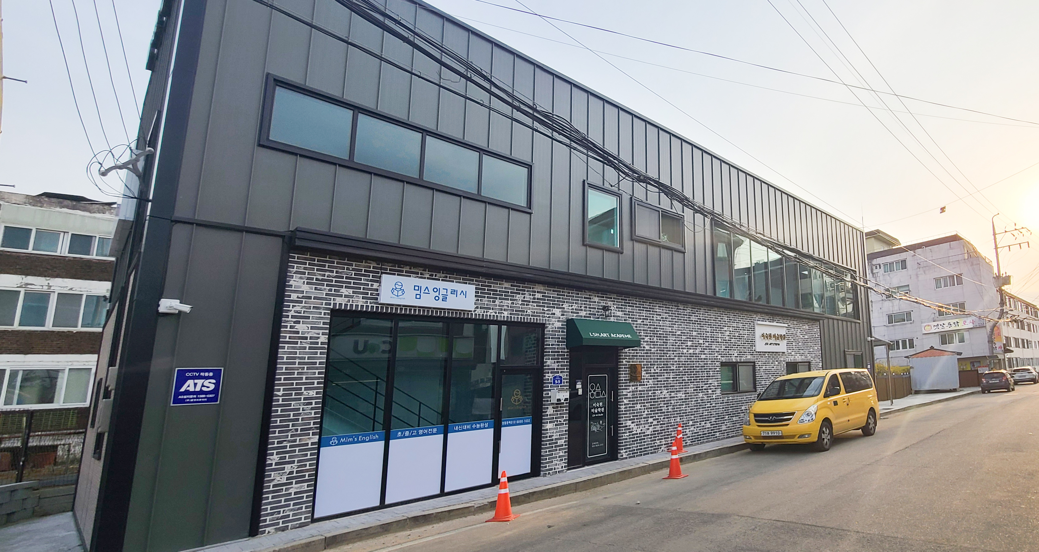 이숙헌 미술전문학원