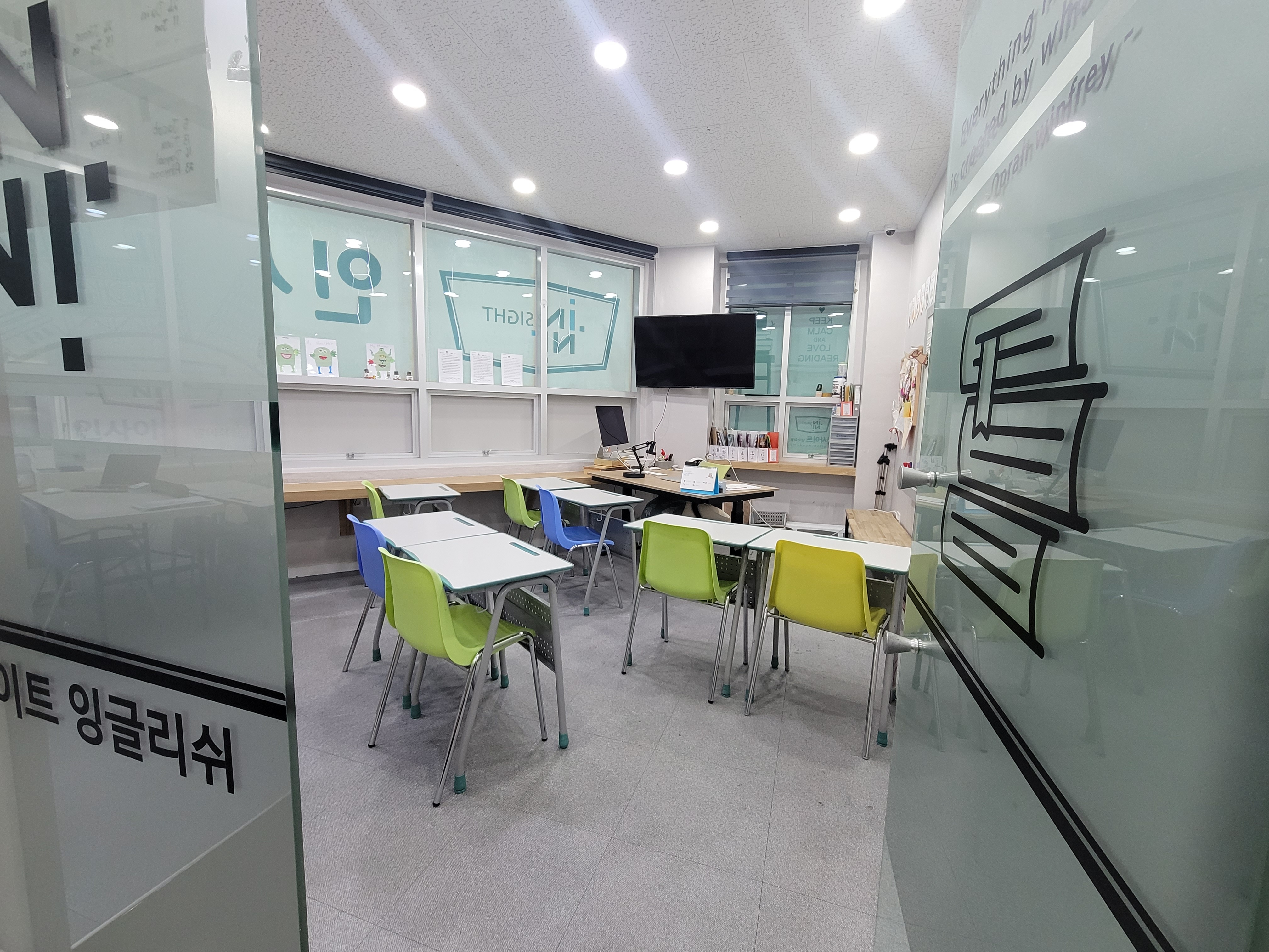 인사이트 어학원