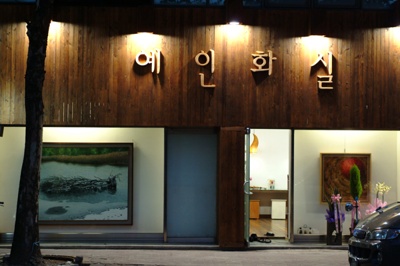 문 미술학원