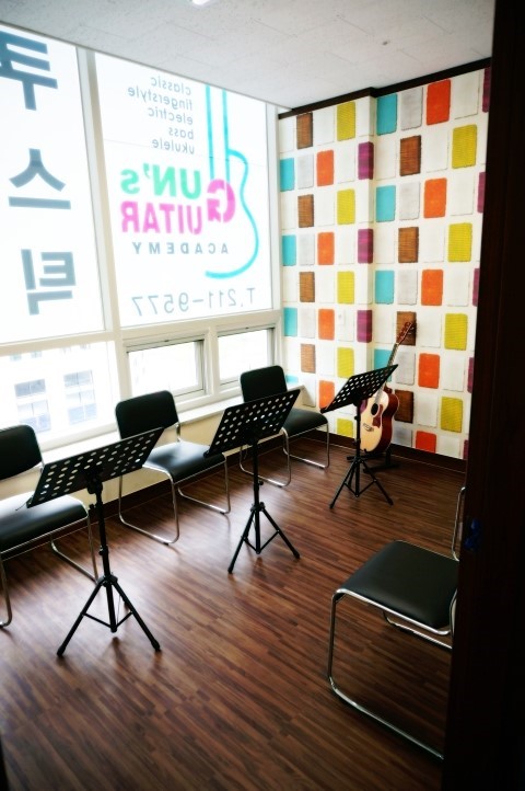 건스기타전문학원