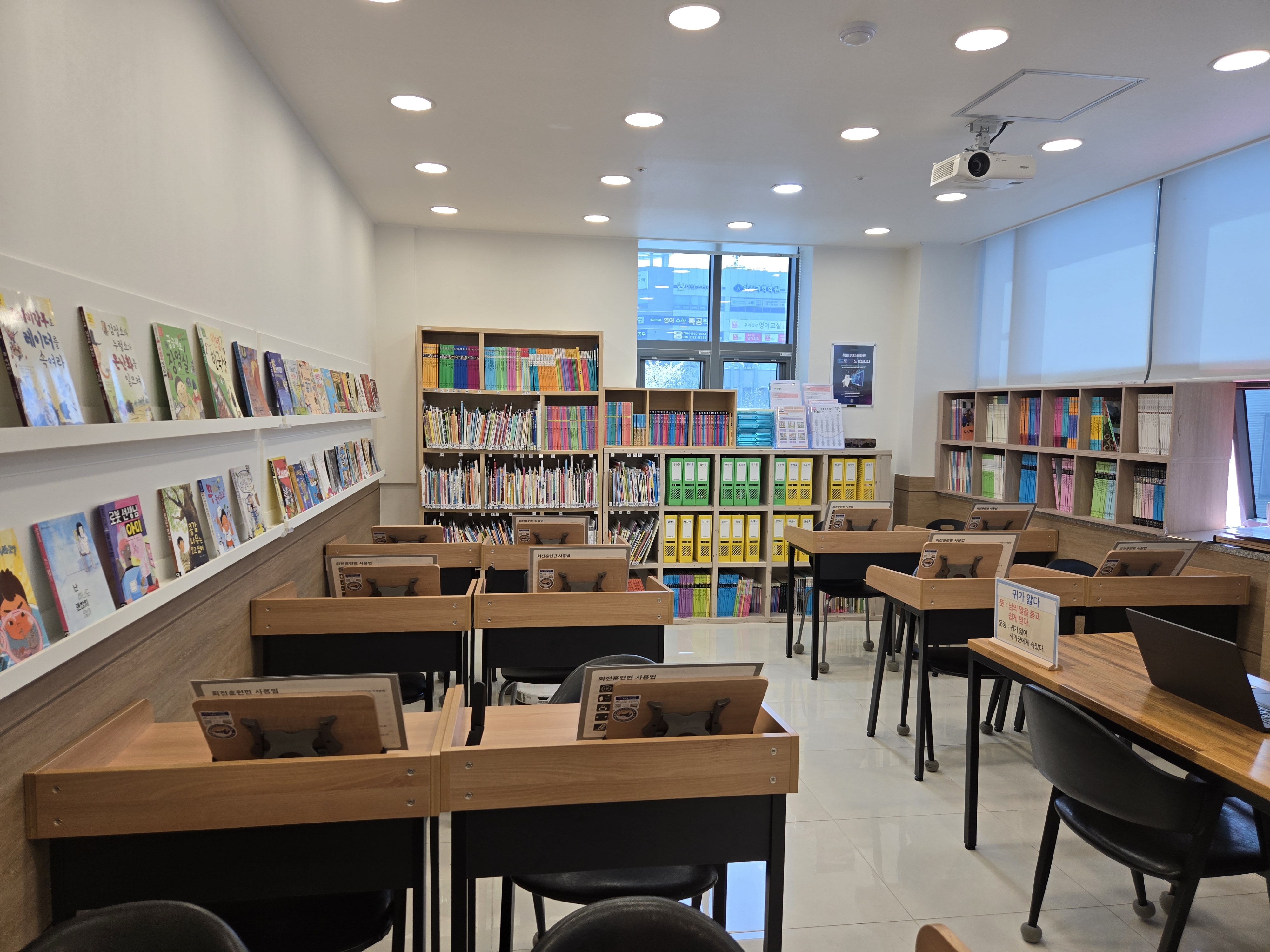리드인독서논술대천2점학원
