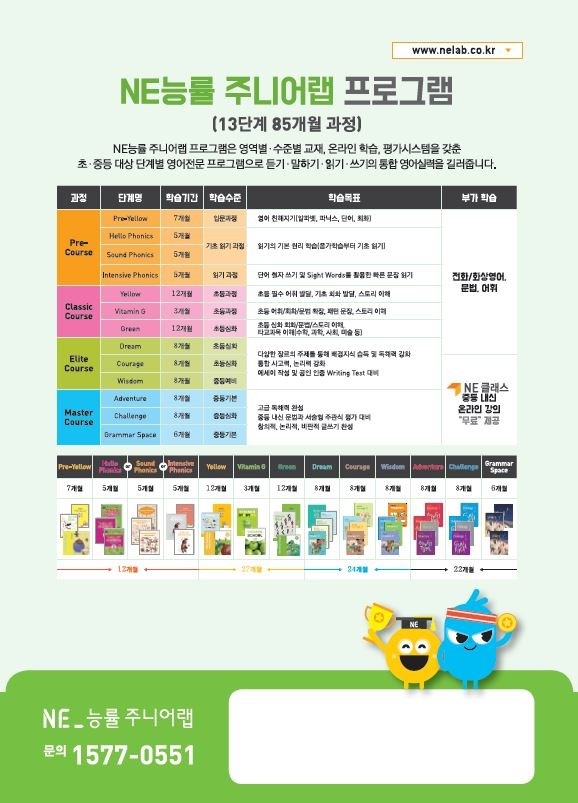 캘리쌤 영어교습소