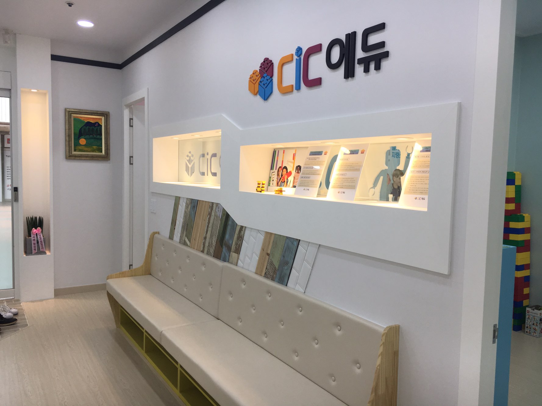 CIC로봇코딩학원