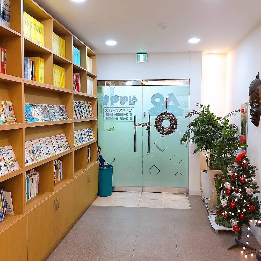 삼성 영어 신영학원