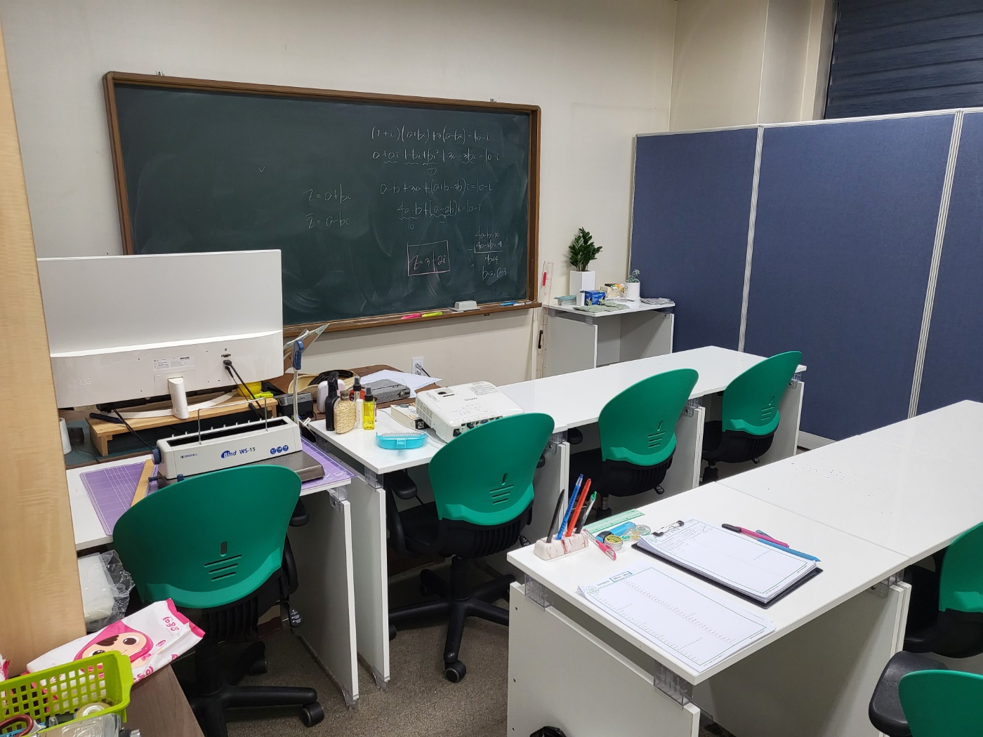 수퍼매스 수학교습소