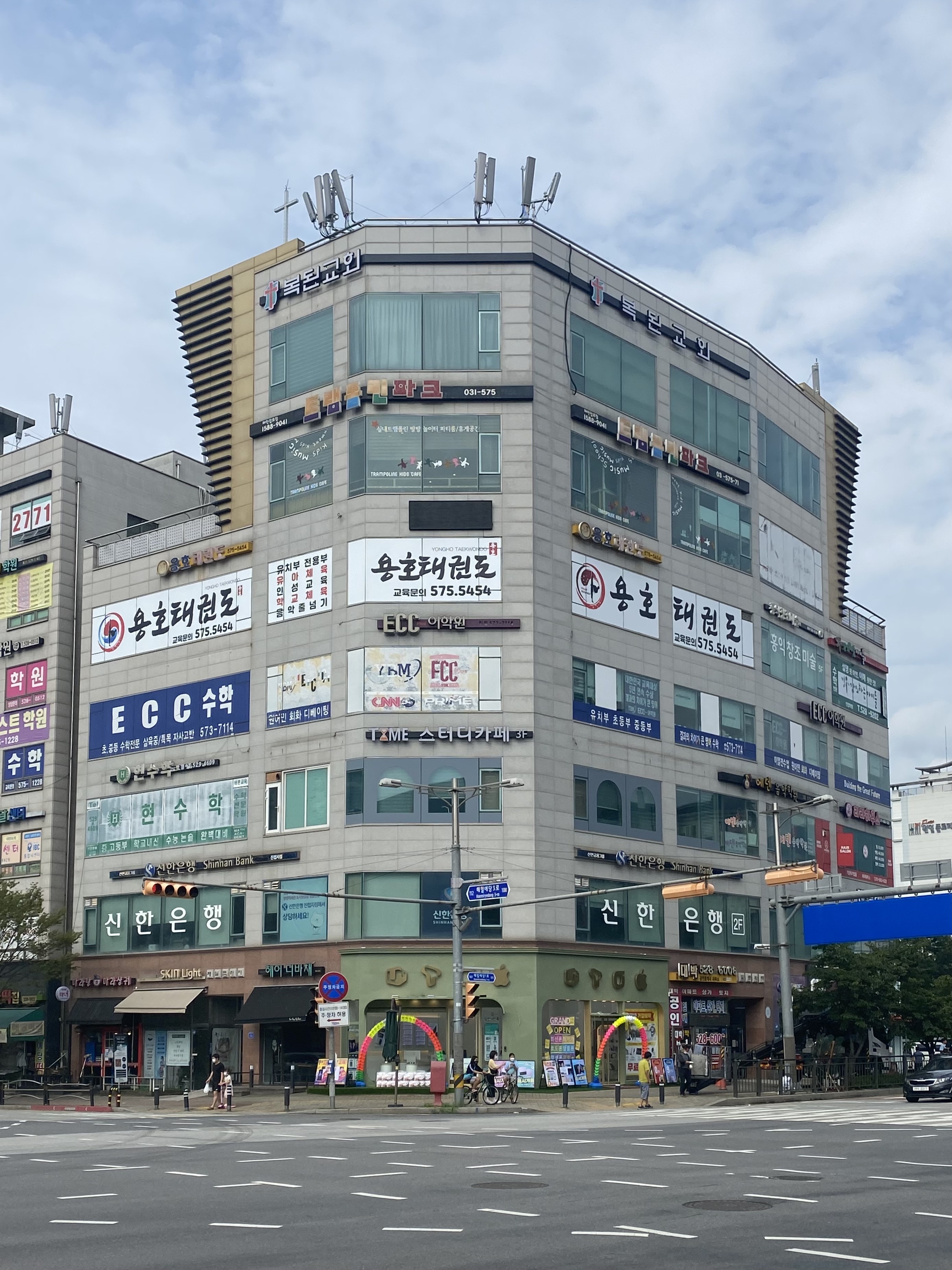 진접 용호 태권도장