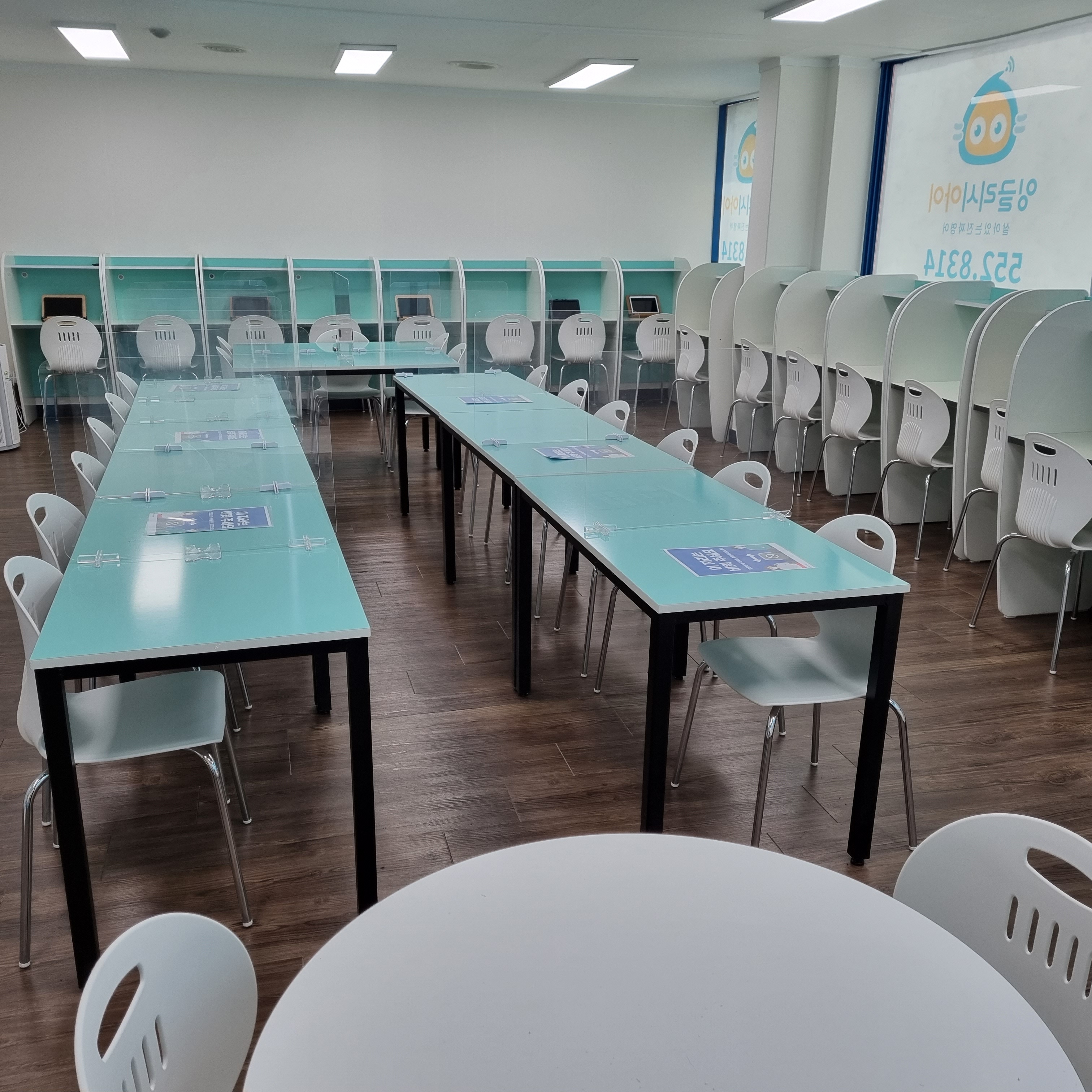 잉글리시아이동구초점영어학원