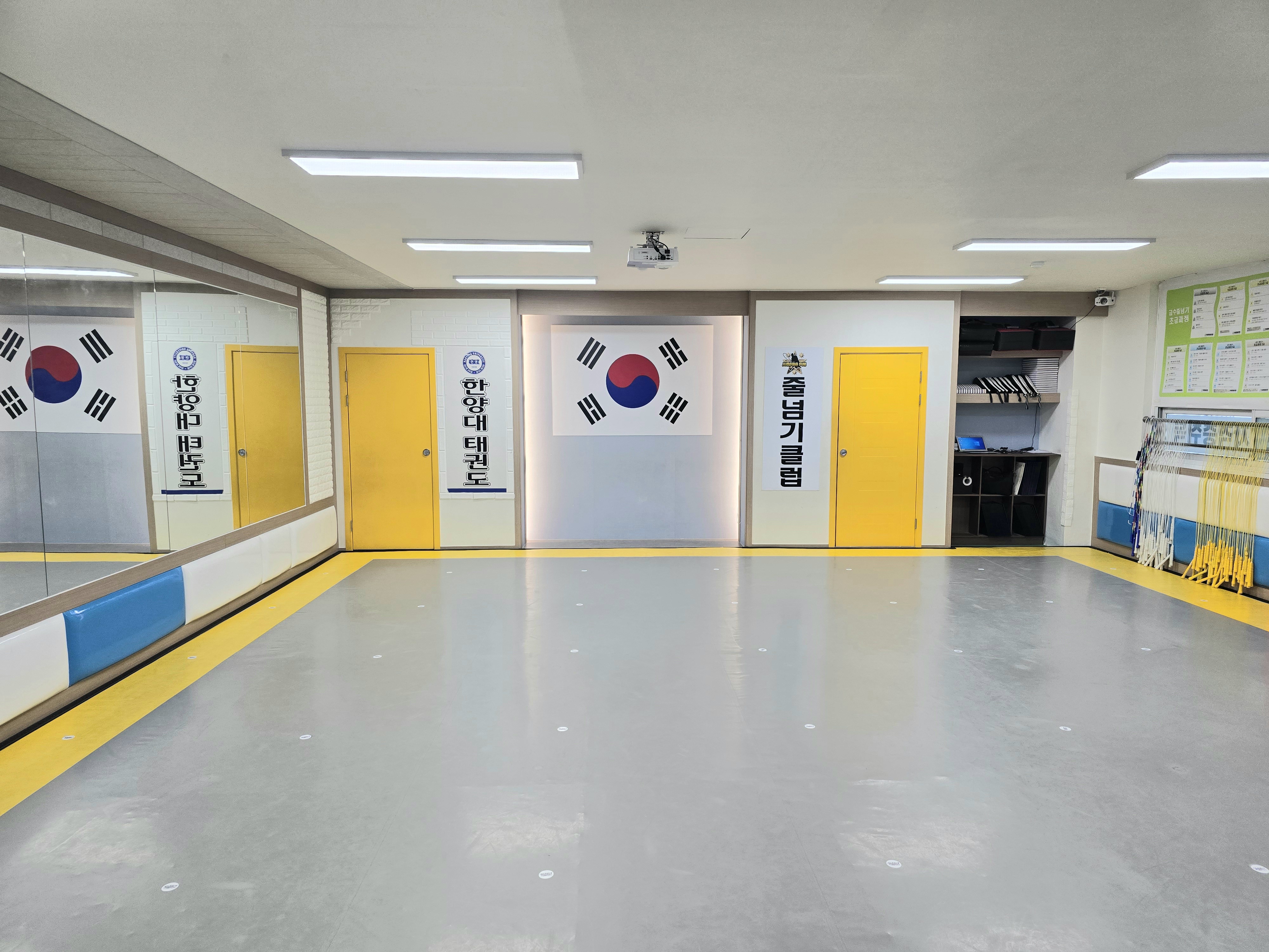 한양대 태권도