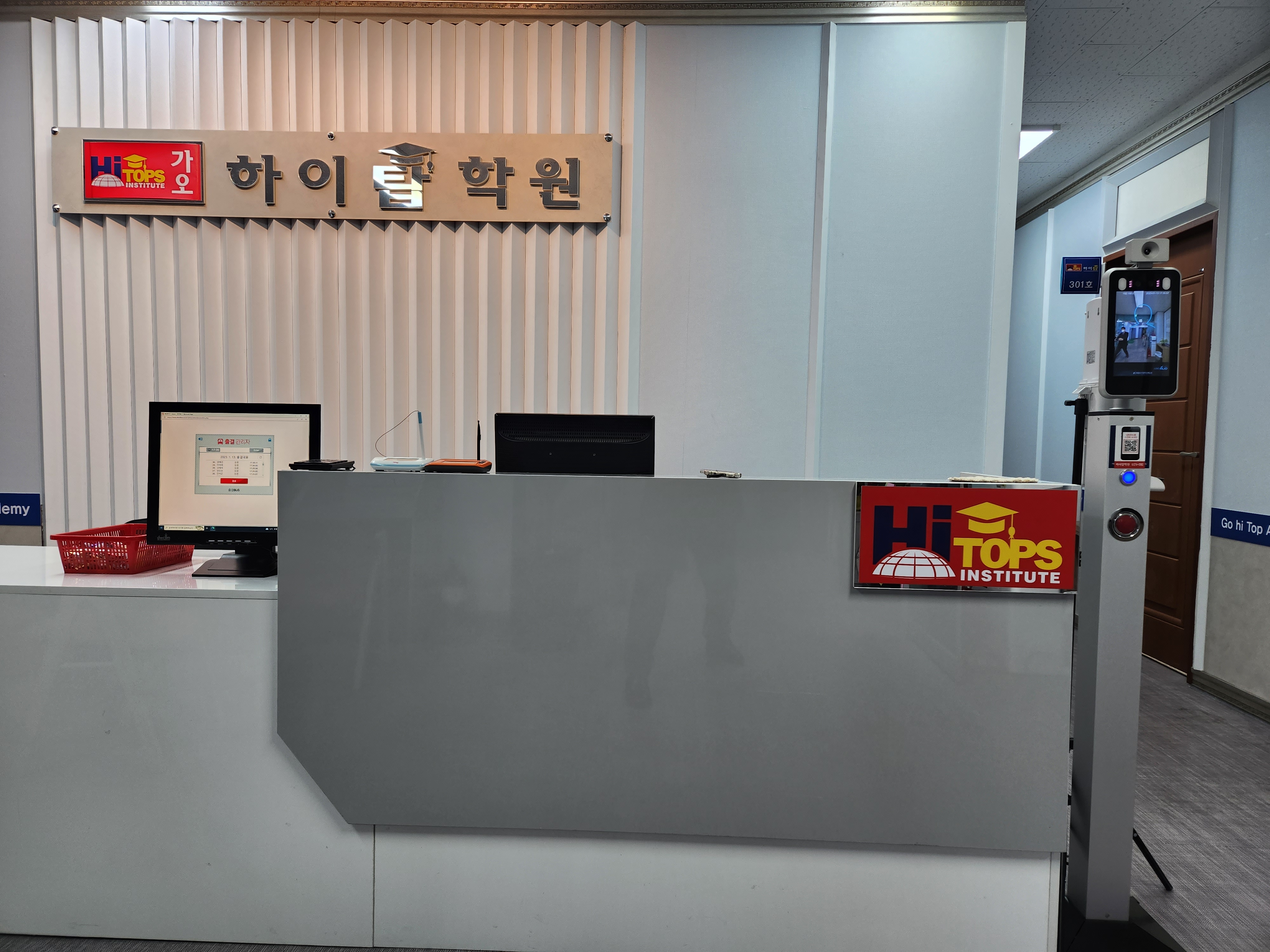 가오하이탑 학원 대전본원