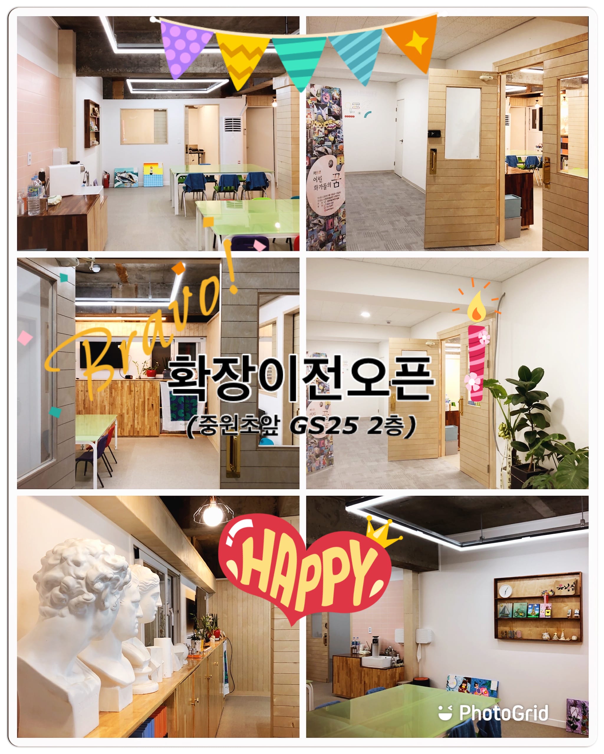 에스겔아트센터 유니팝 중계