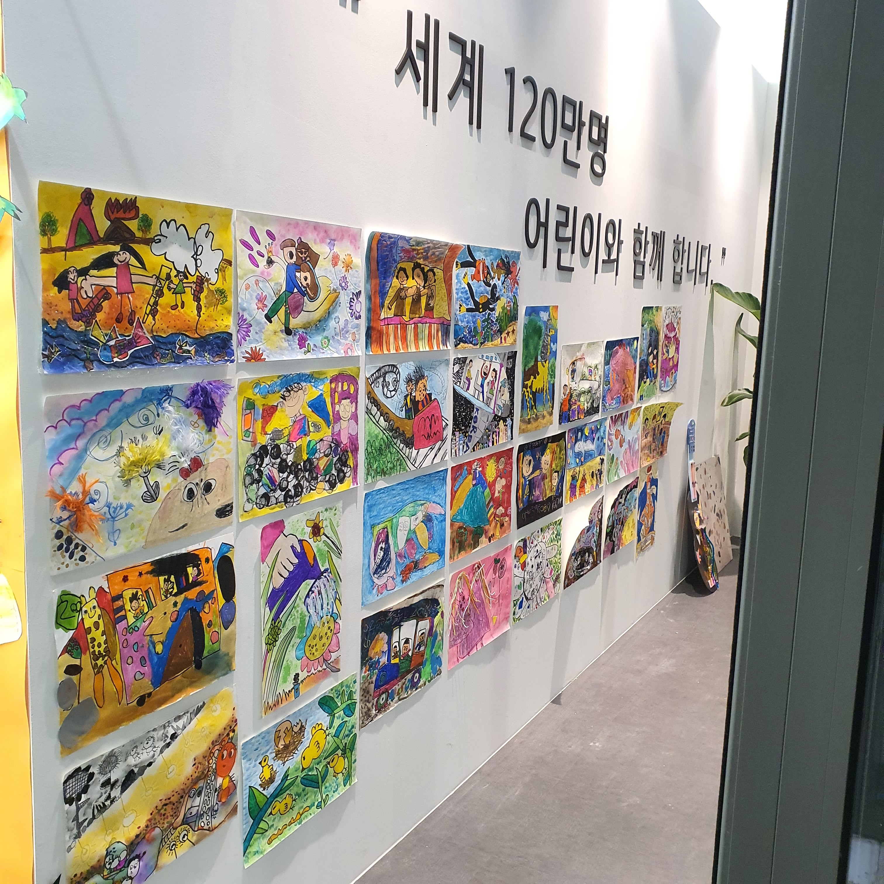 영렘브란트 인천가정루원센터