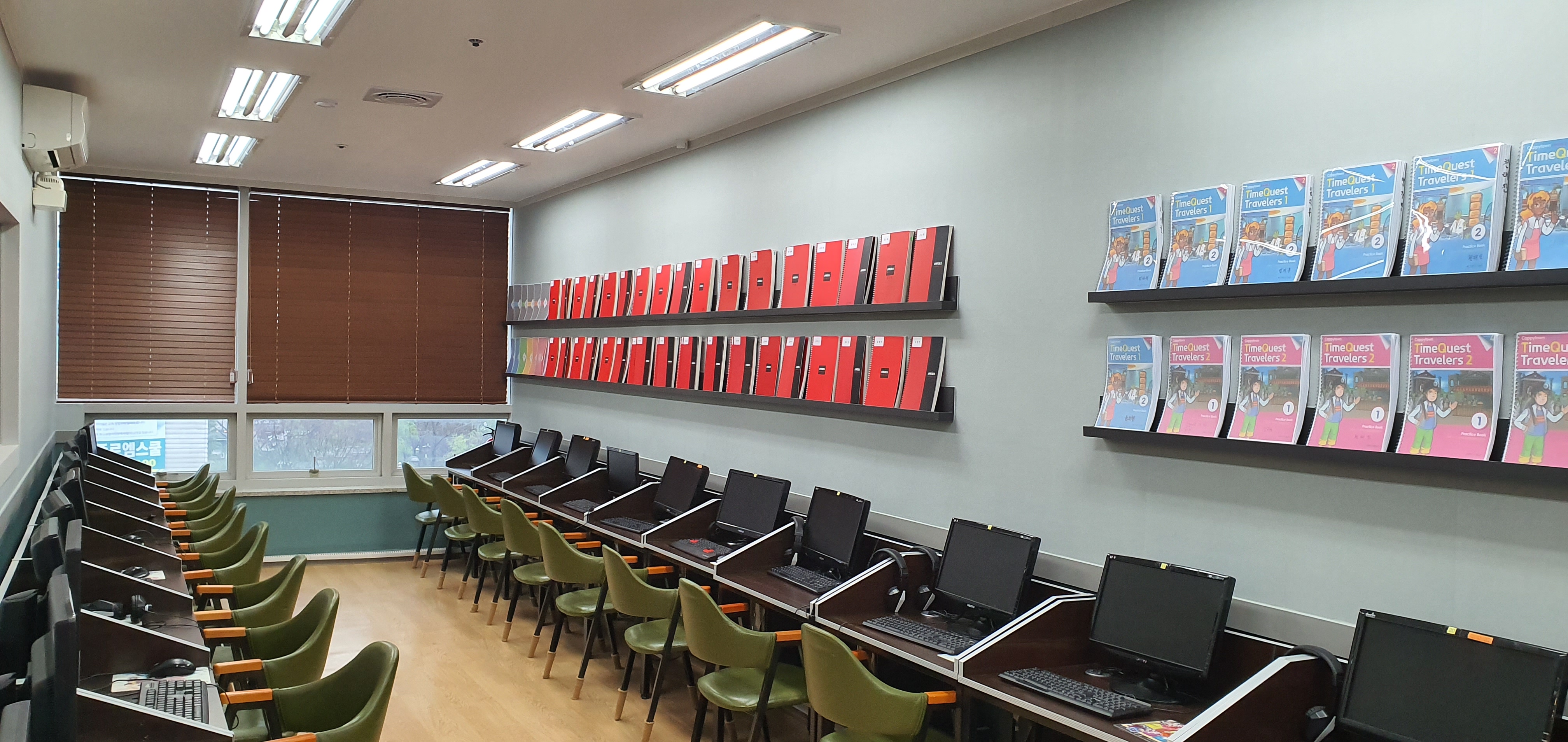 공부의철인 영어학원